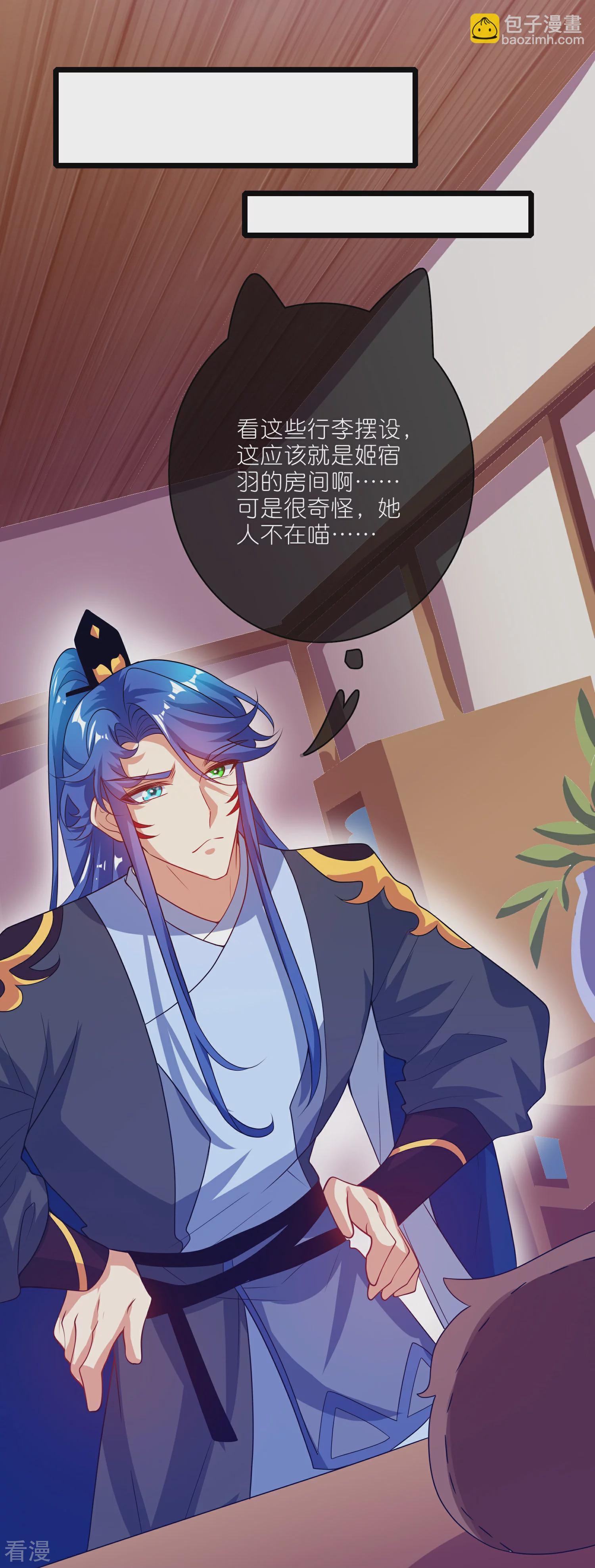 第214话 本喵出发啦30