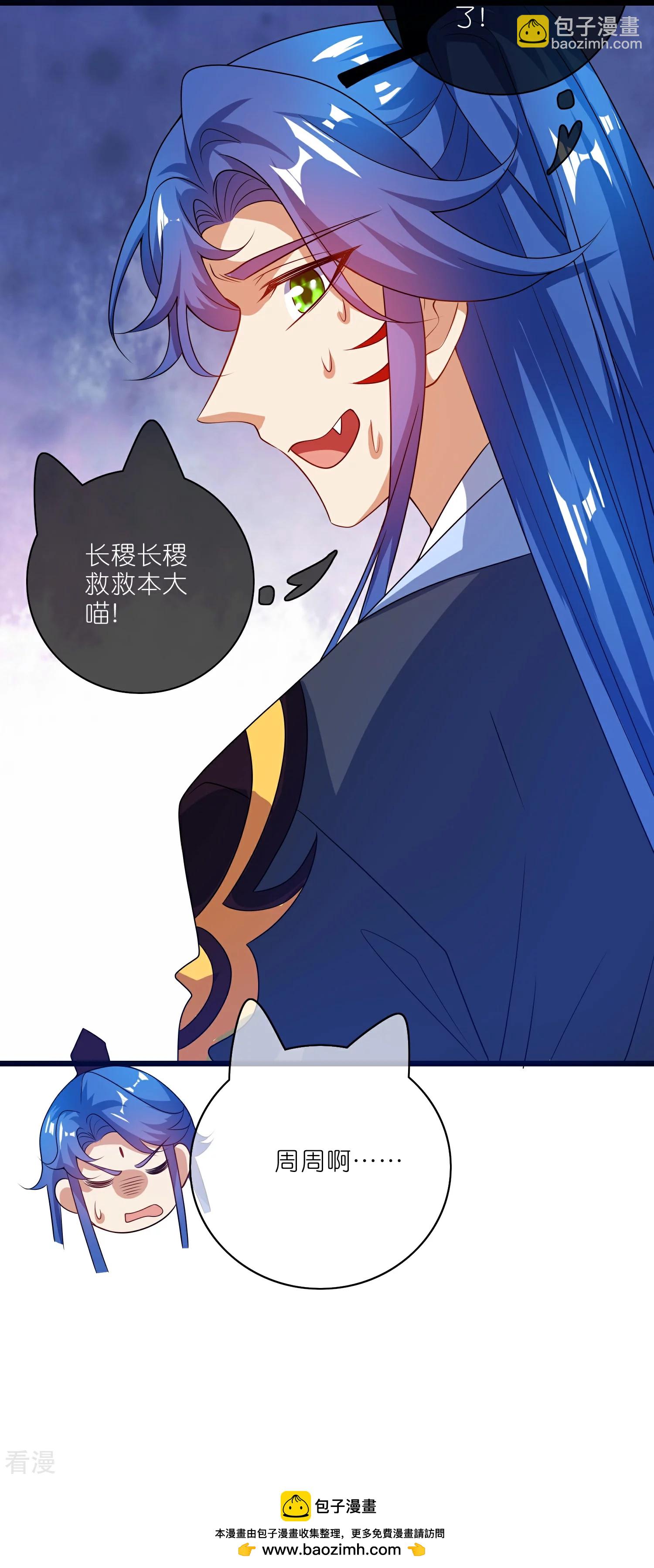 第214话 本喵出发啦34
