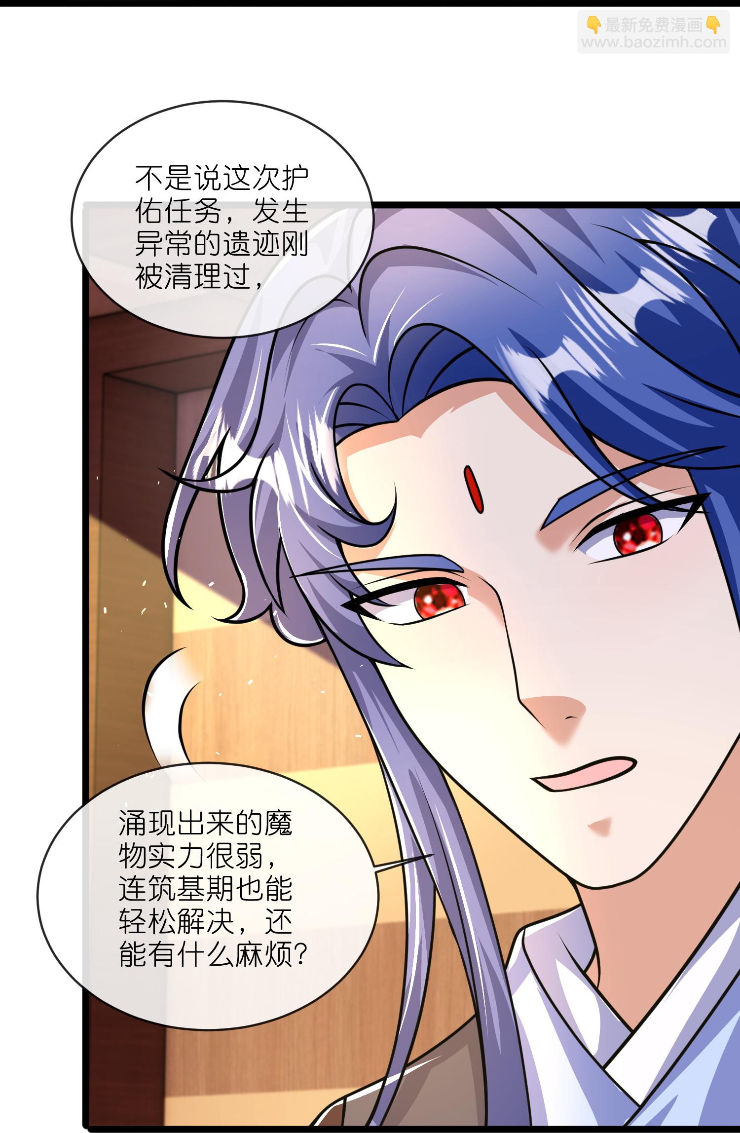 第219话 云仙城12