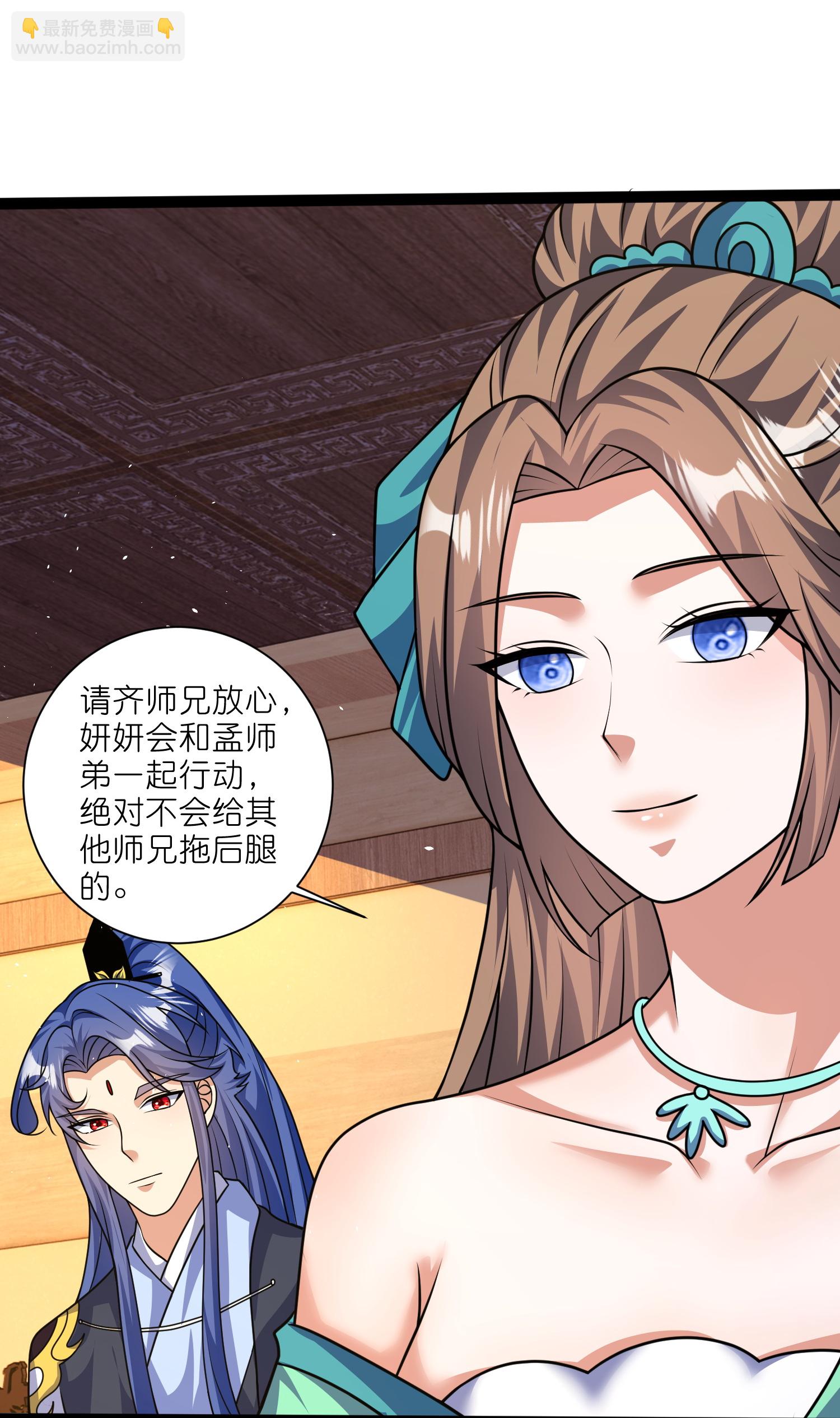 第219话 云仙城21