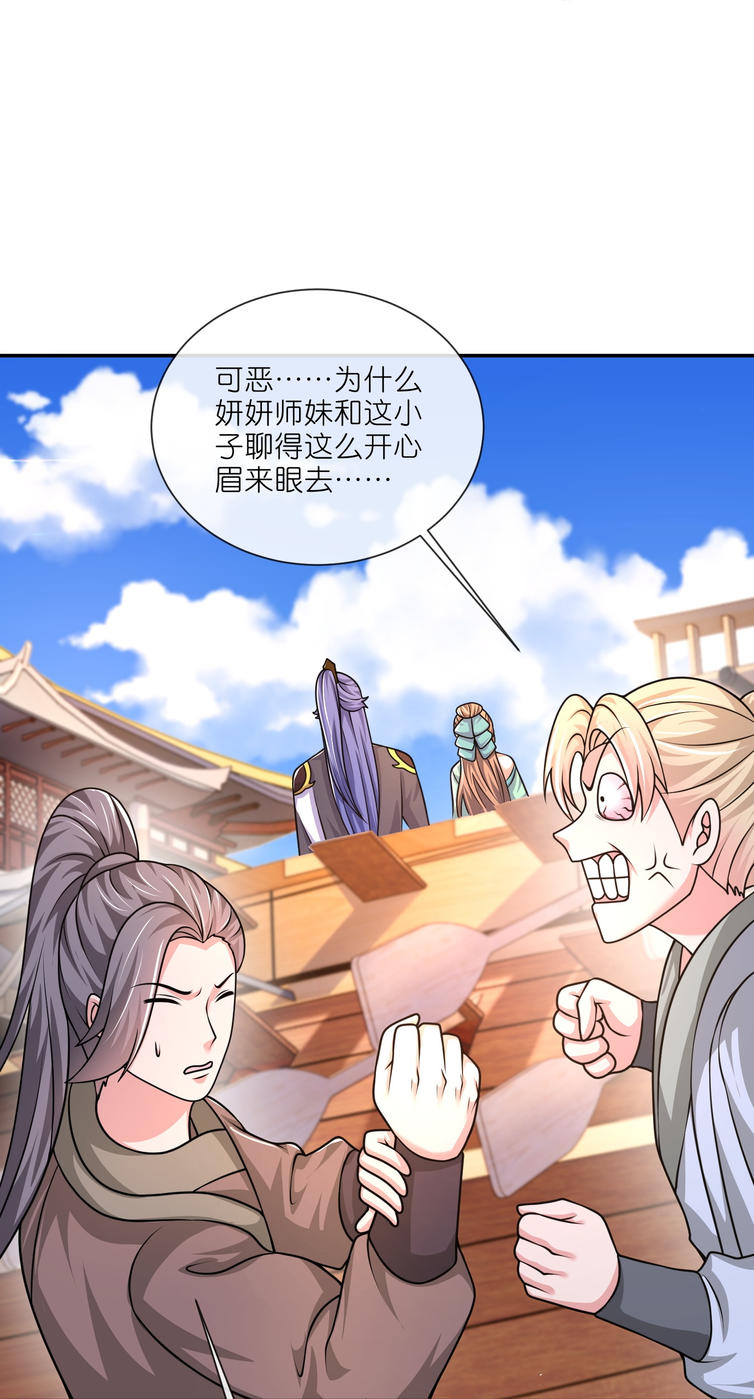 第219话 云仙城29