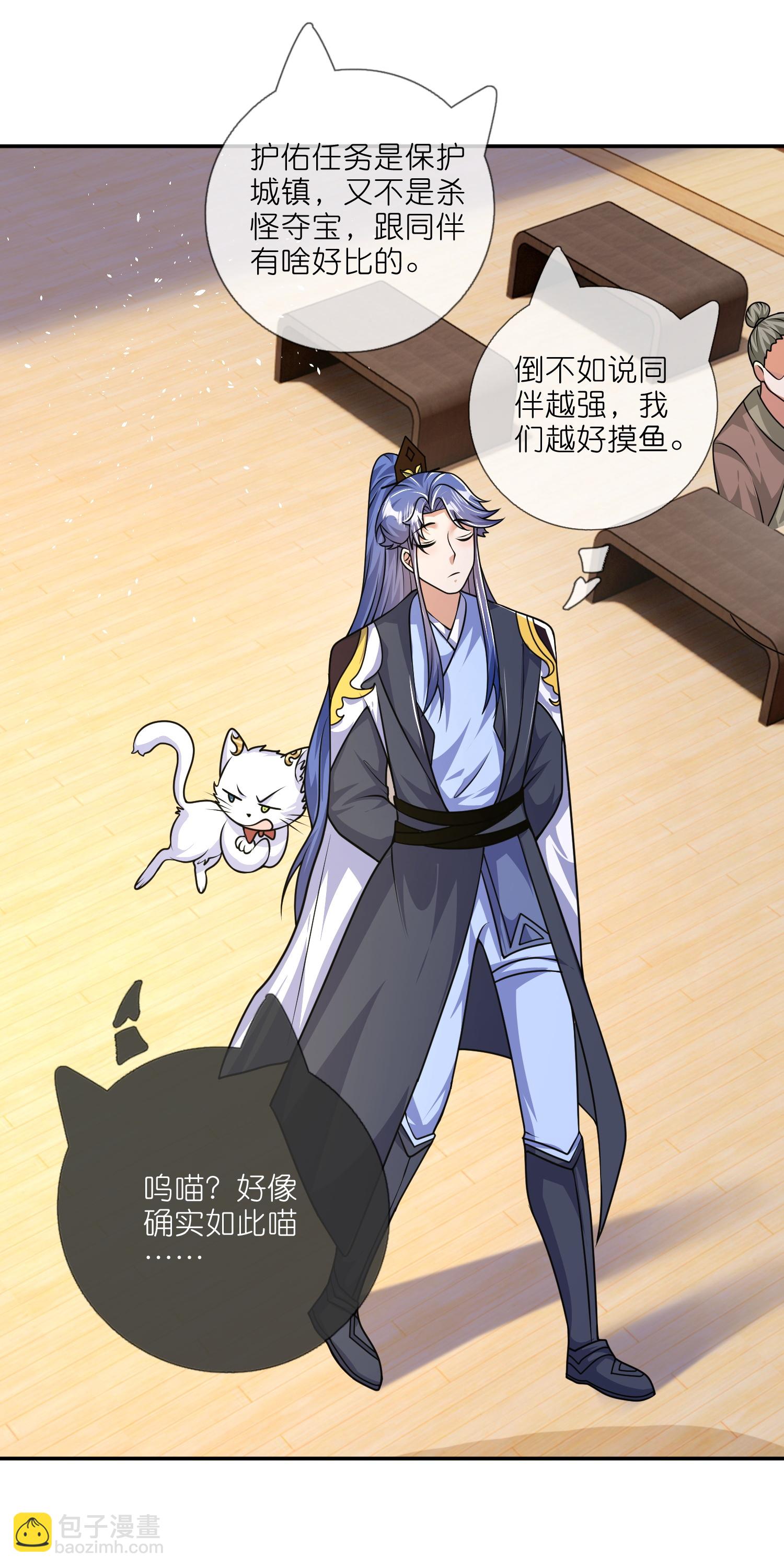第219话 云仙城5