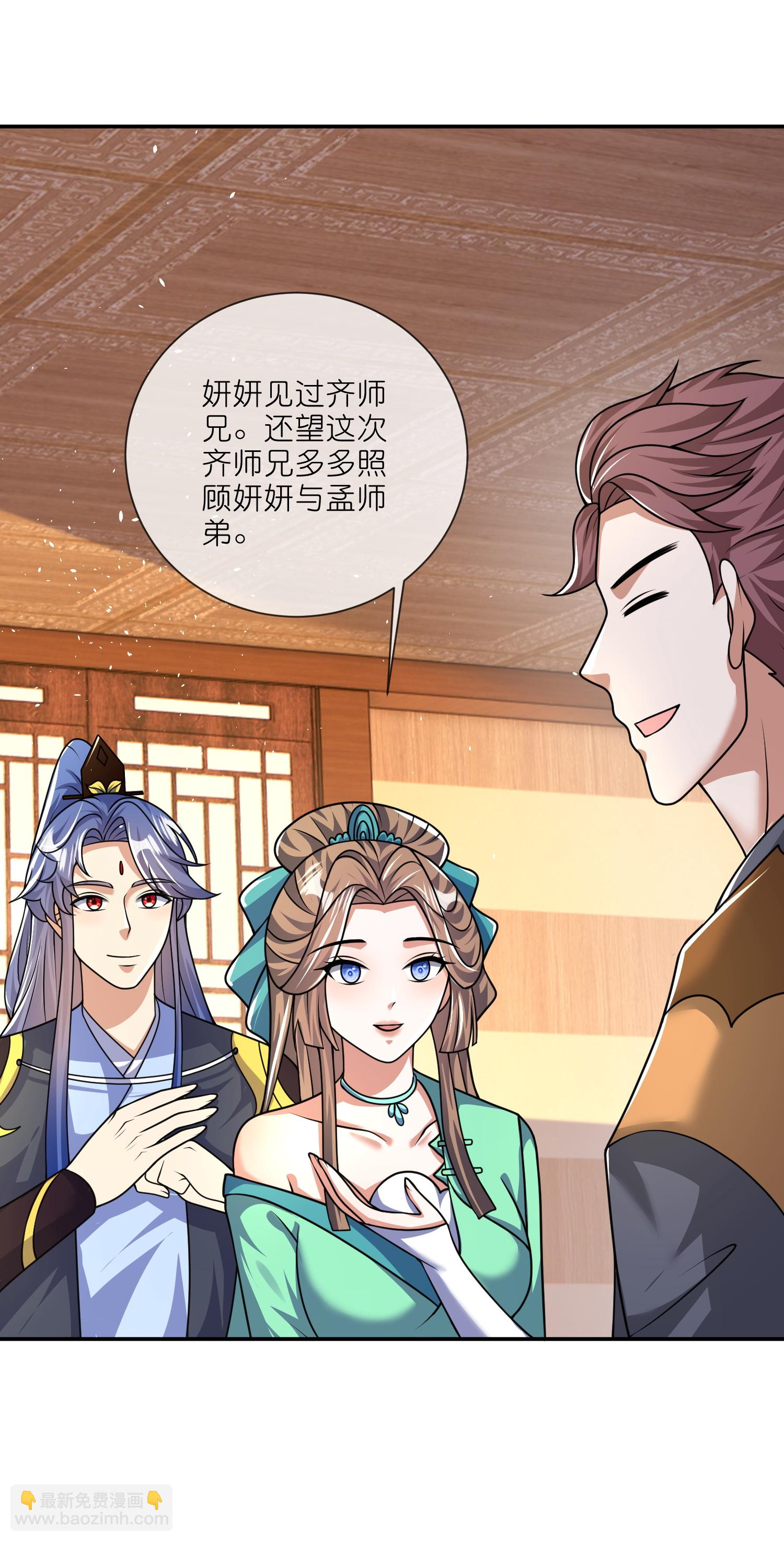 第219话 云仙城7