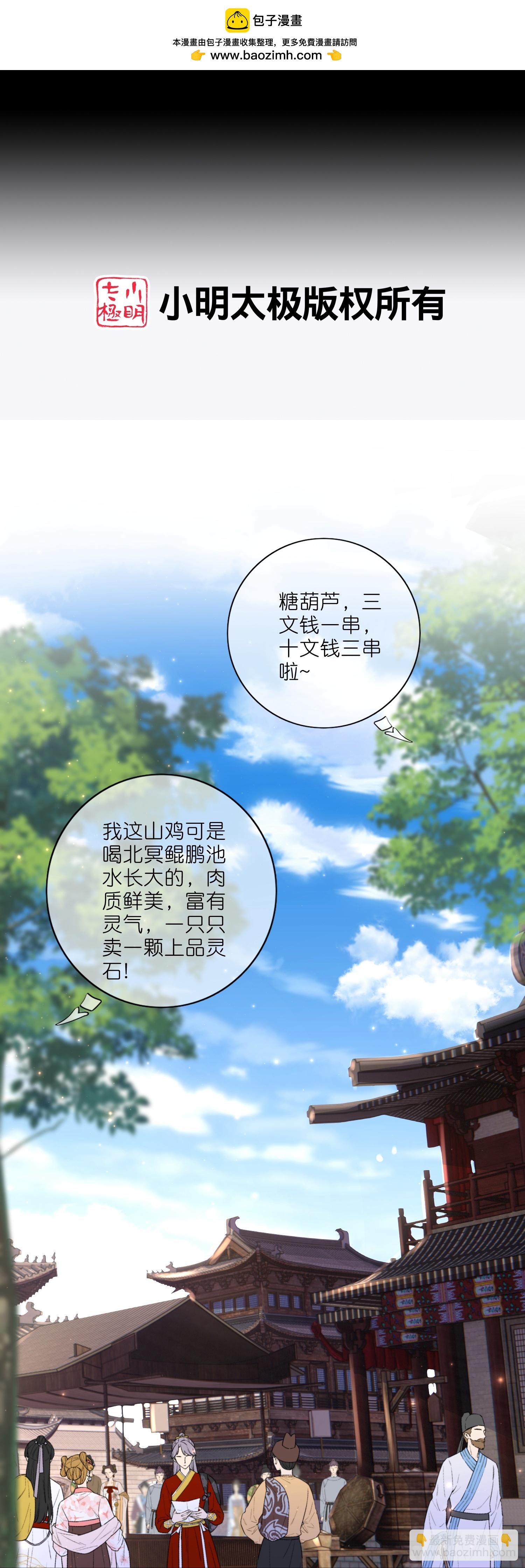 第220话 试一试你小子身法1