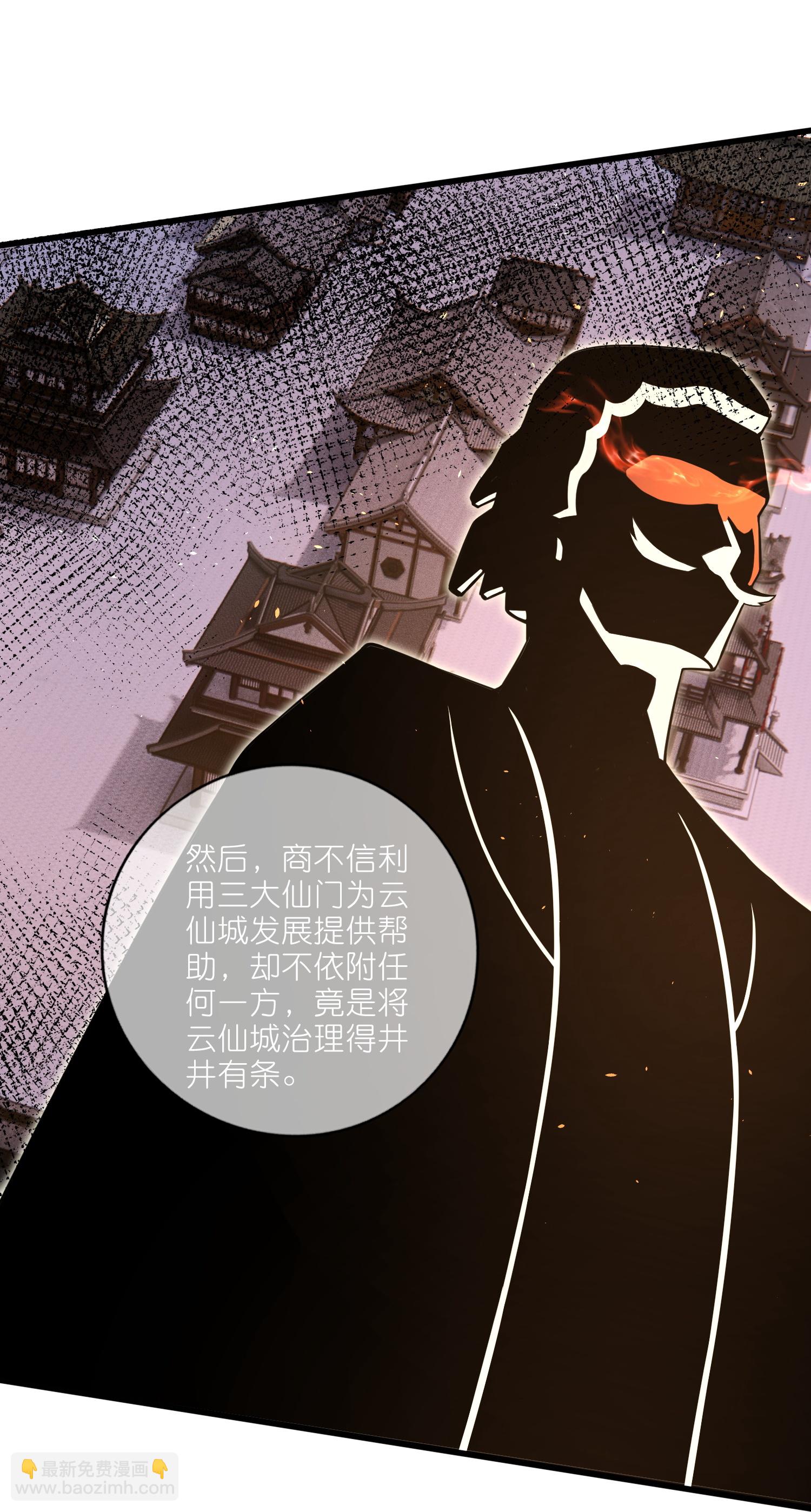 第220话 试一试你小子身法13