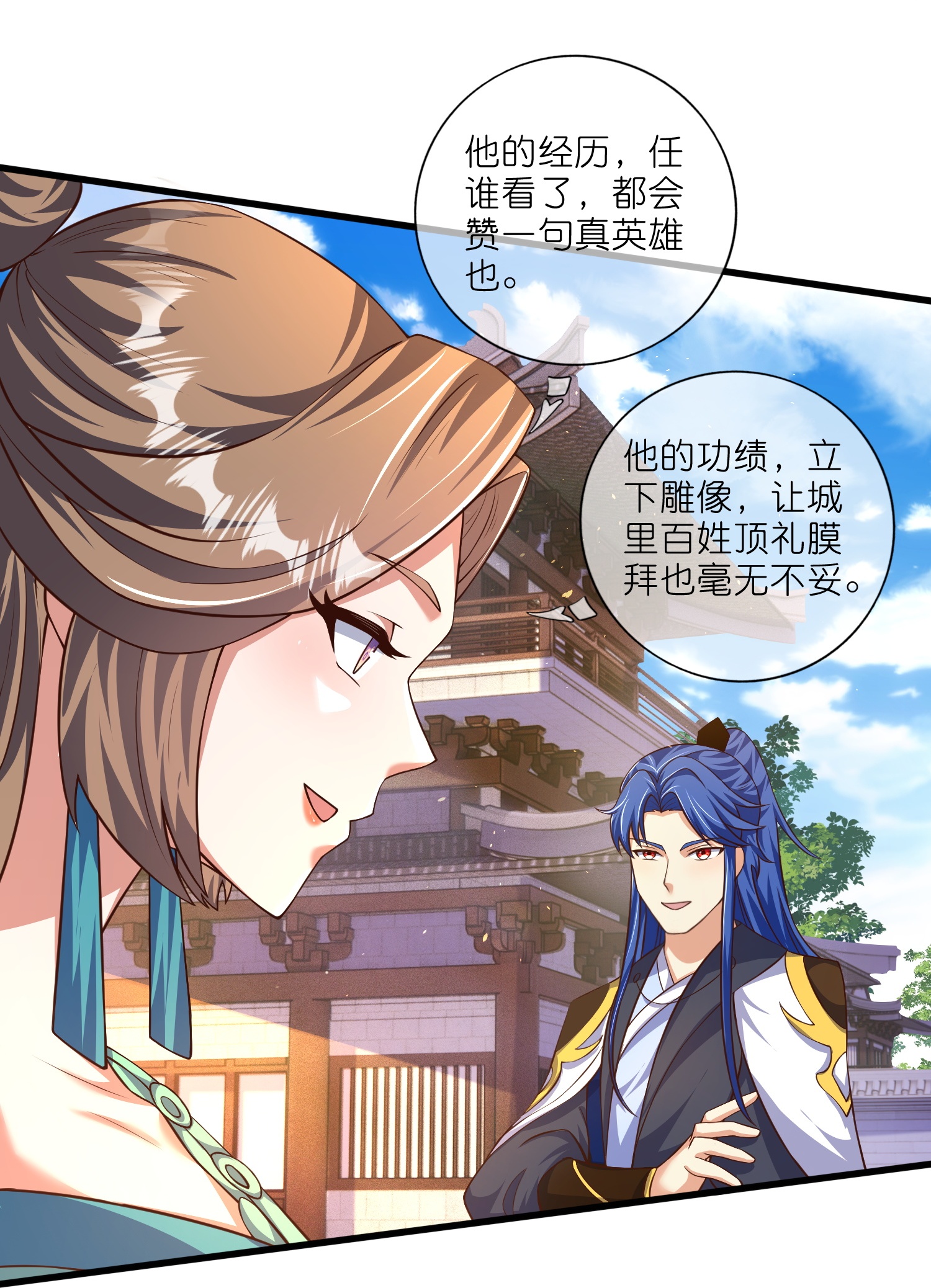 第220话 试一试你小子身法14