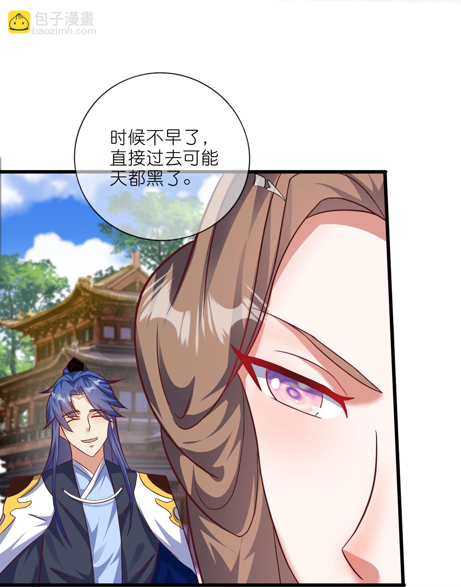 第220话 试一试你小子身法18