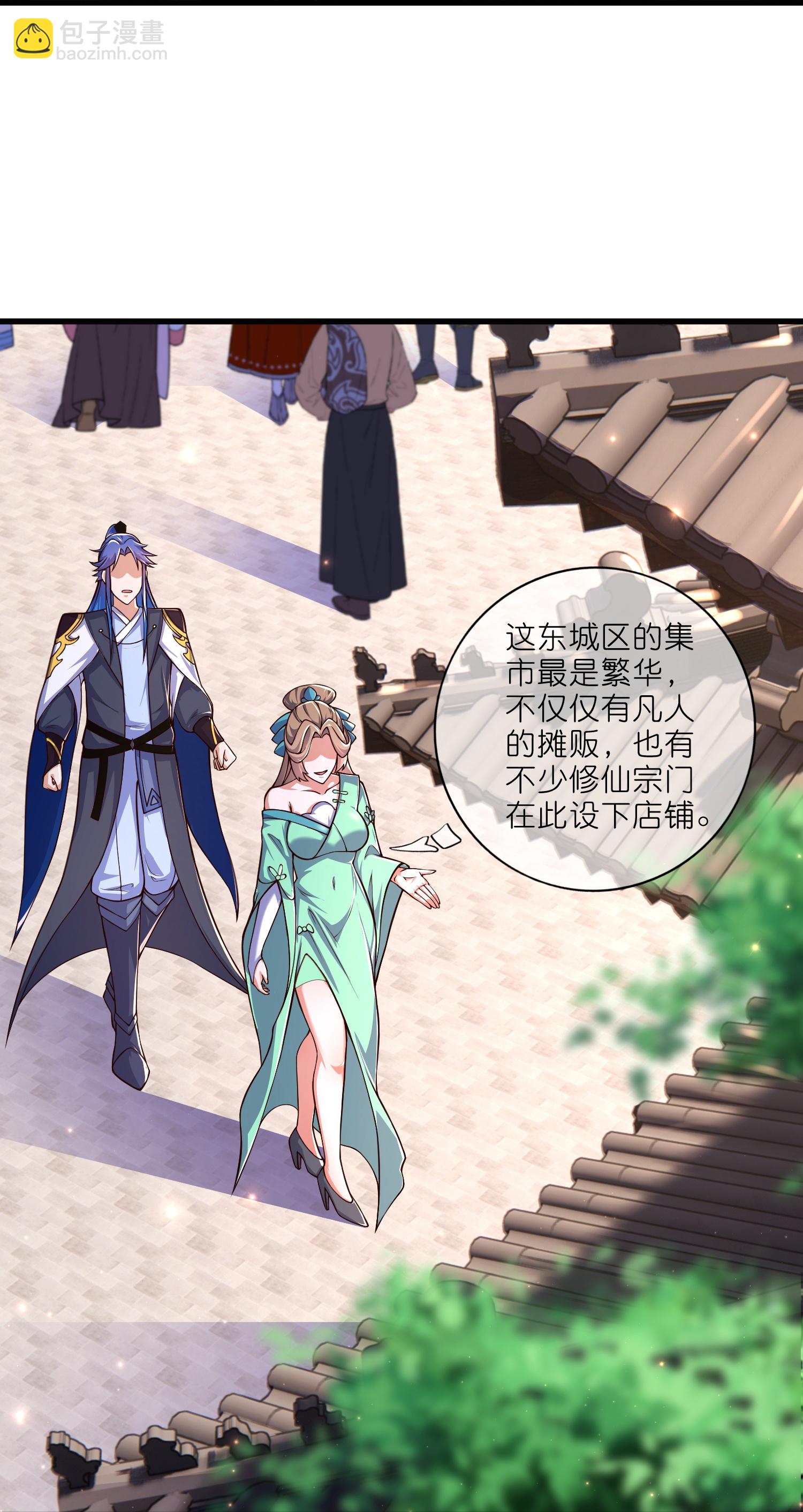 第220话 试一试你小子身法2