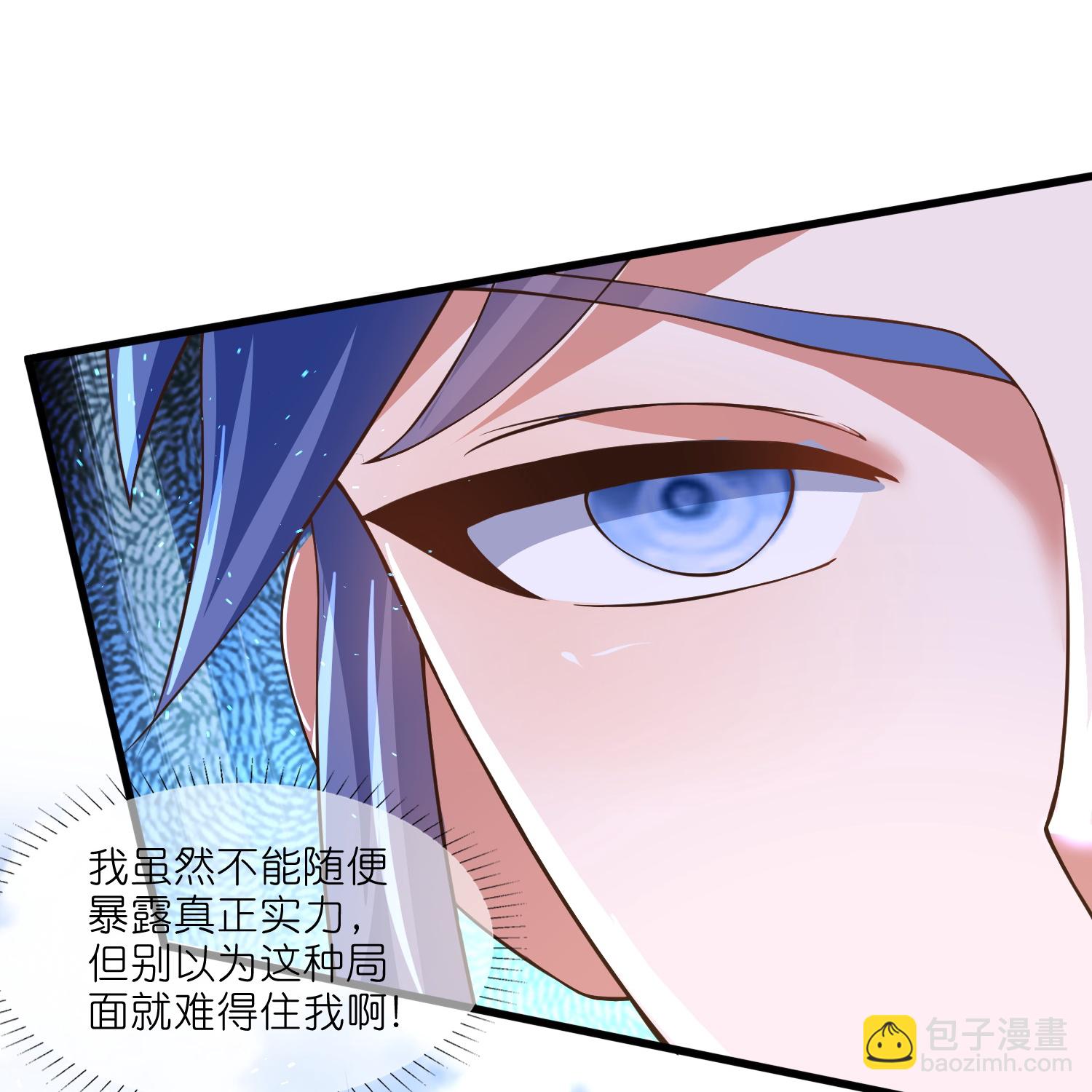 第220话 试一试你小子身法25