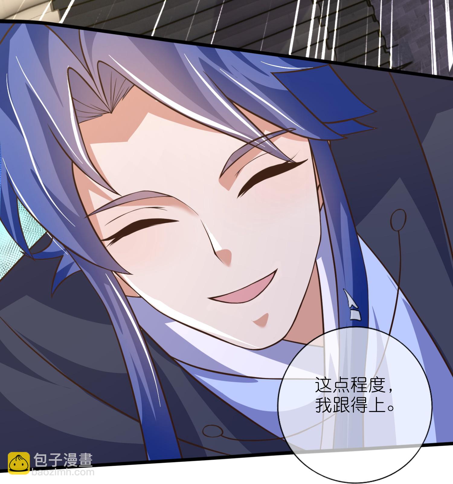 第220话 试一试你小子身法29