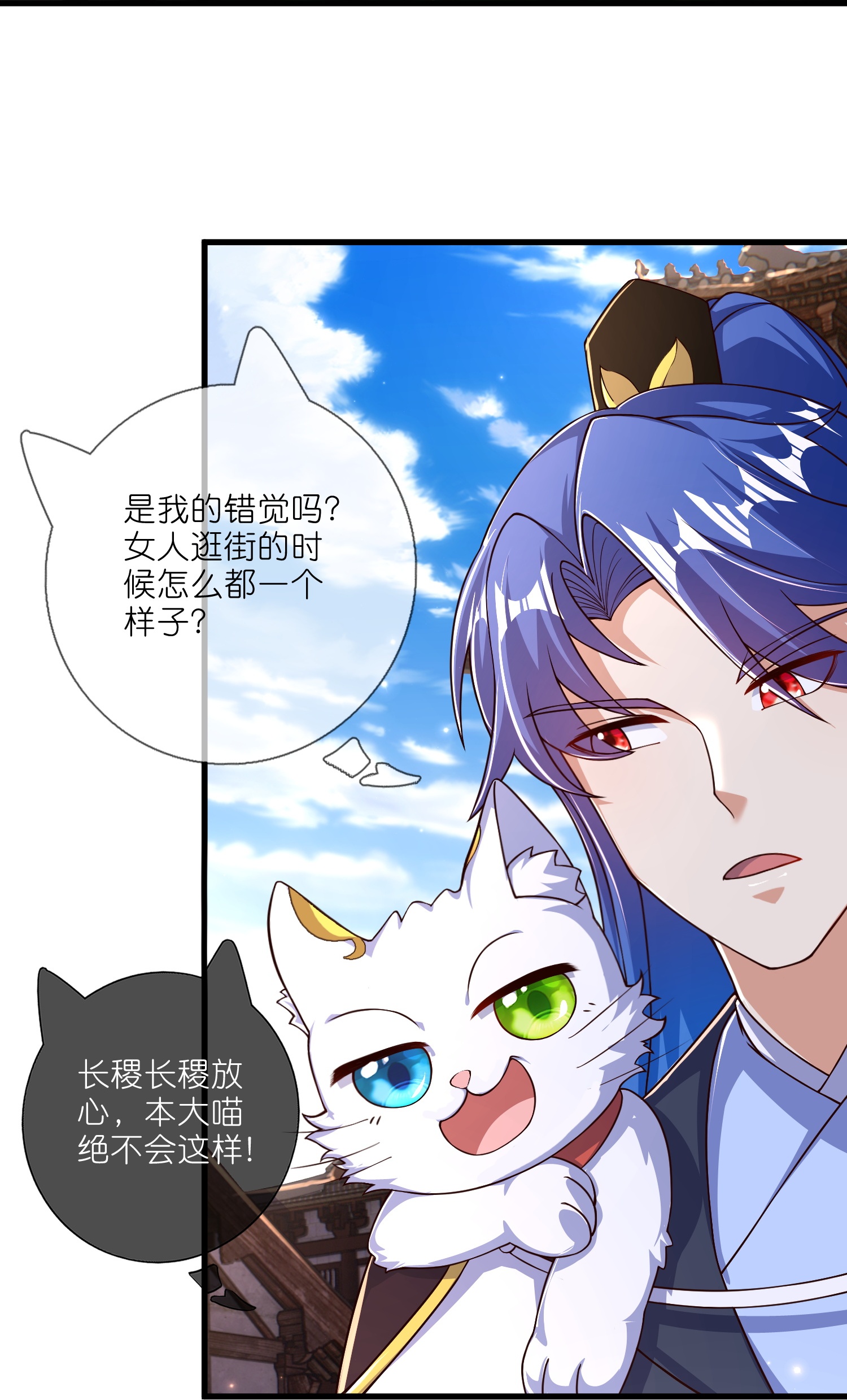 第220话 试一试你小子身法3