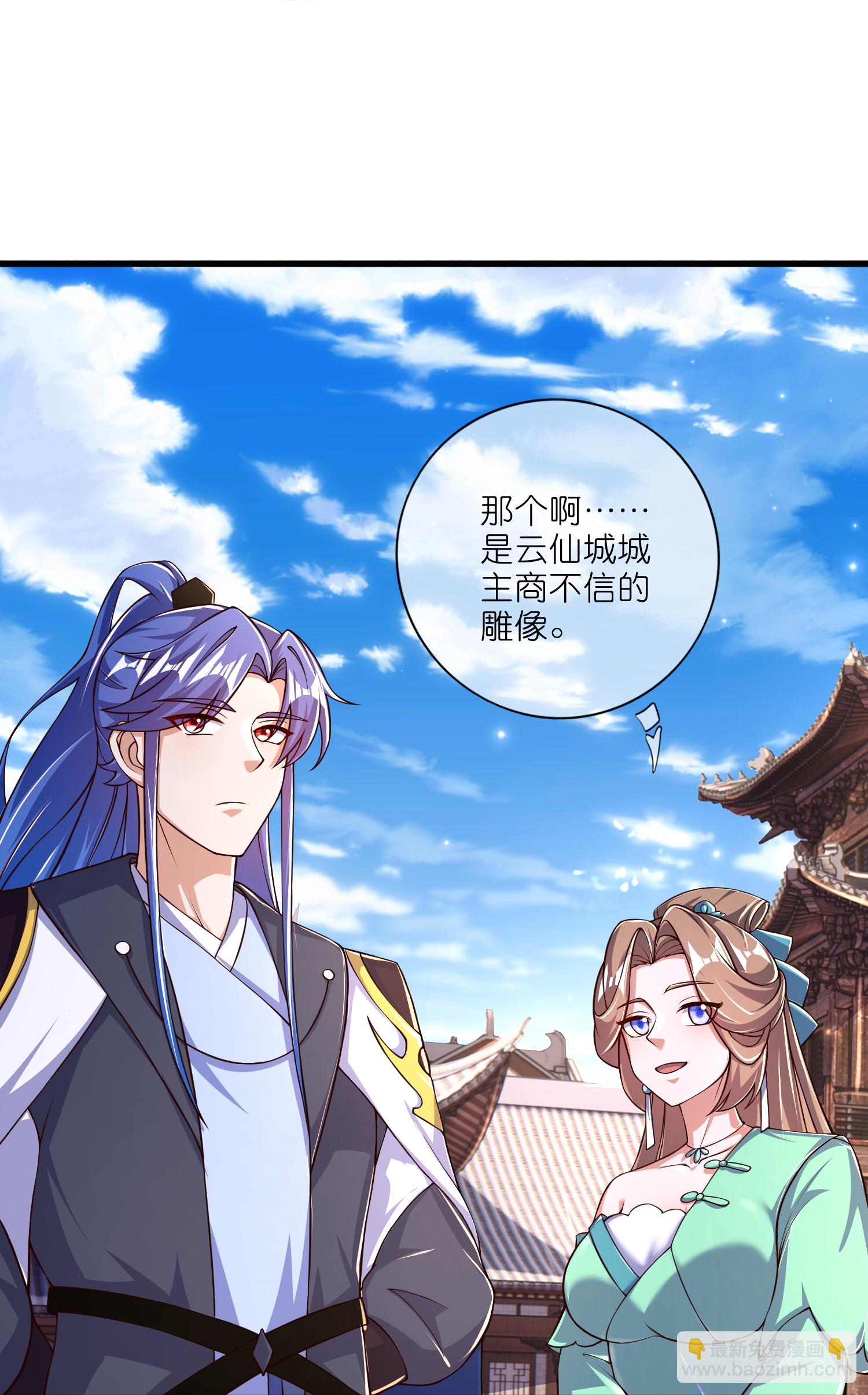 第220话 试一试你小子身法6