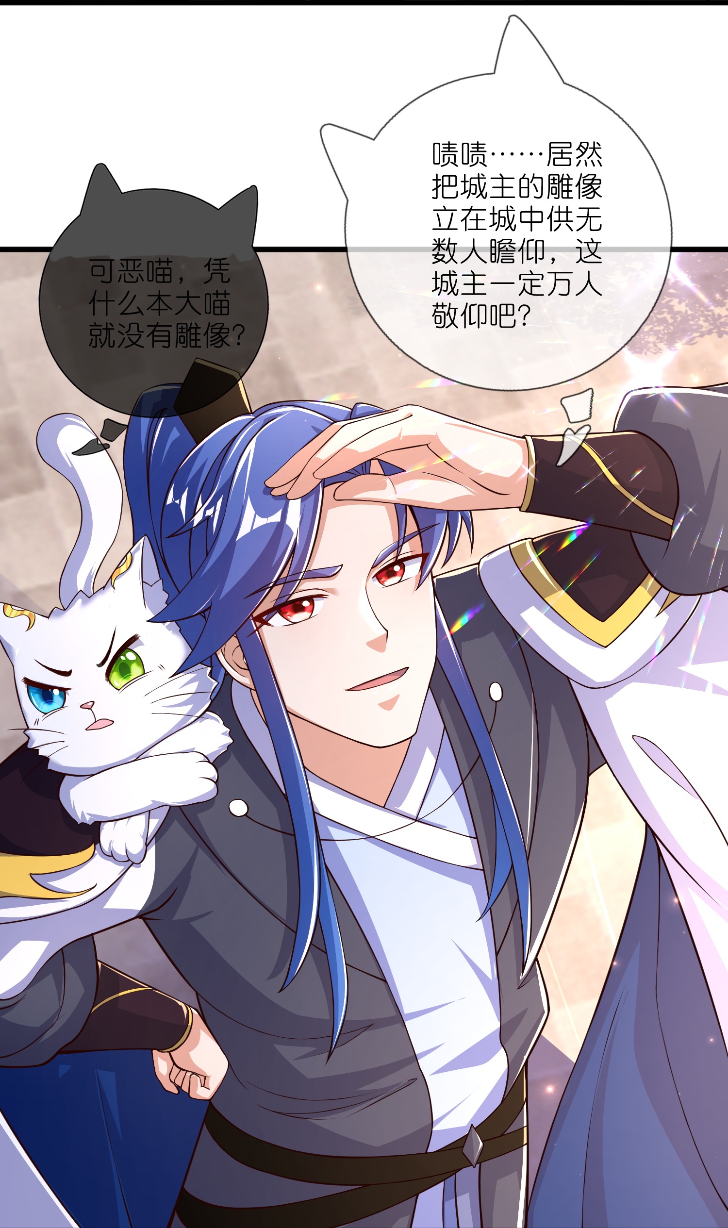 第220话 试一试你小子身法7
