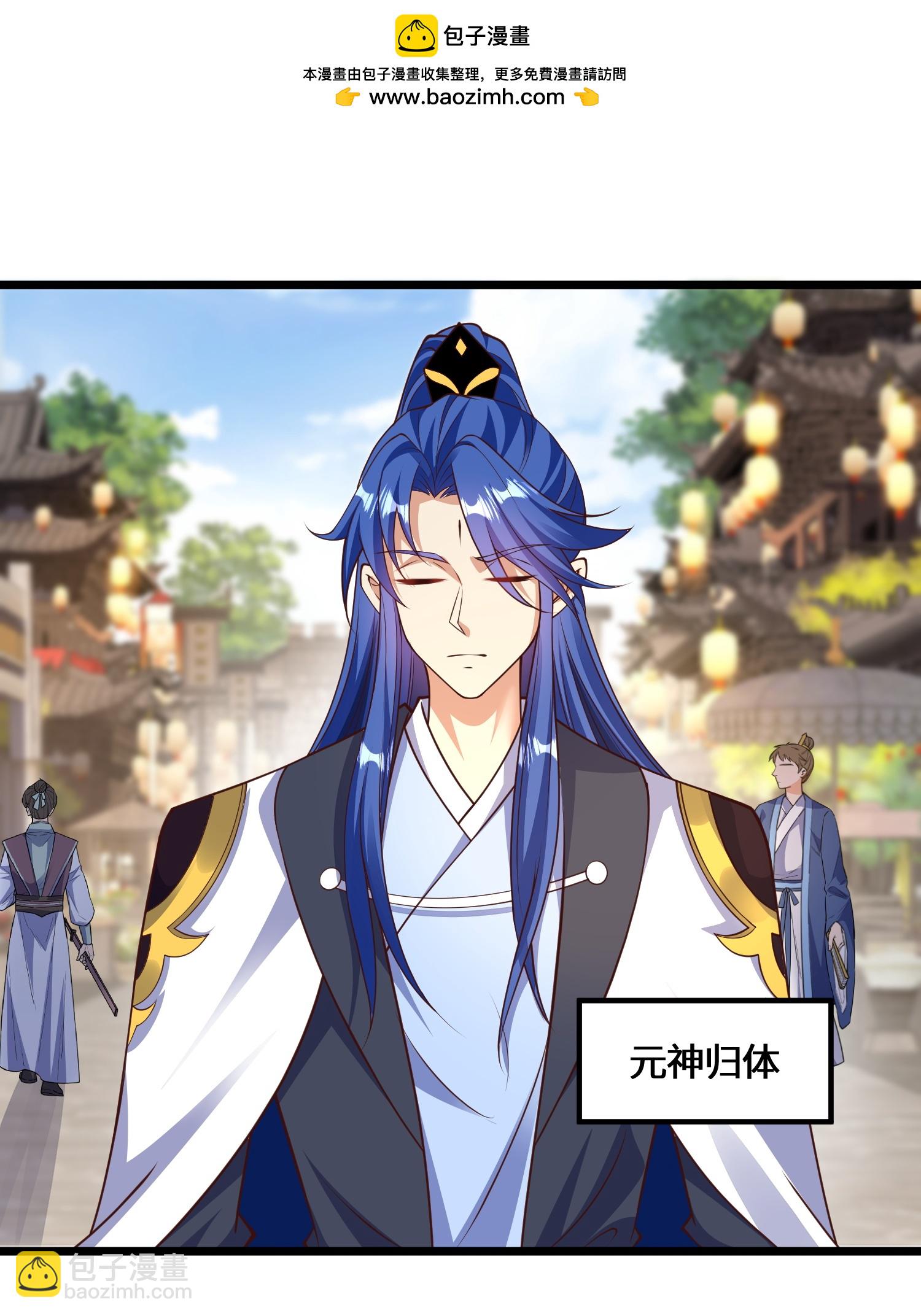 第224话 姑娘何事？1