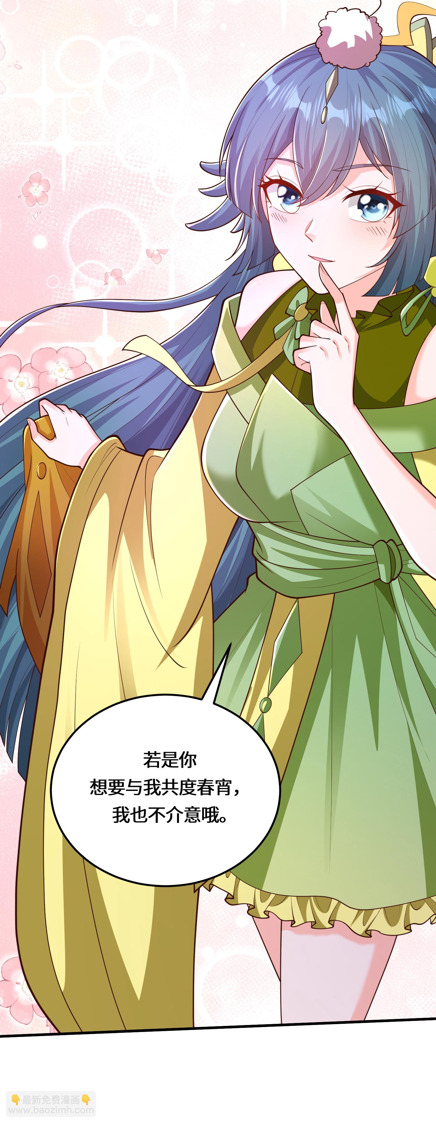 第224话 姑娘何事？13