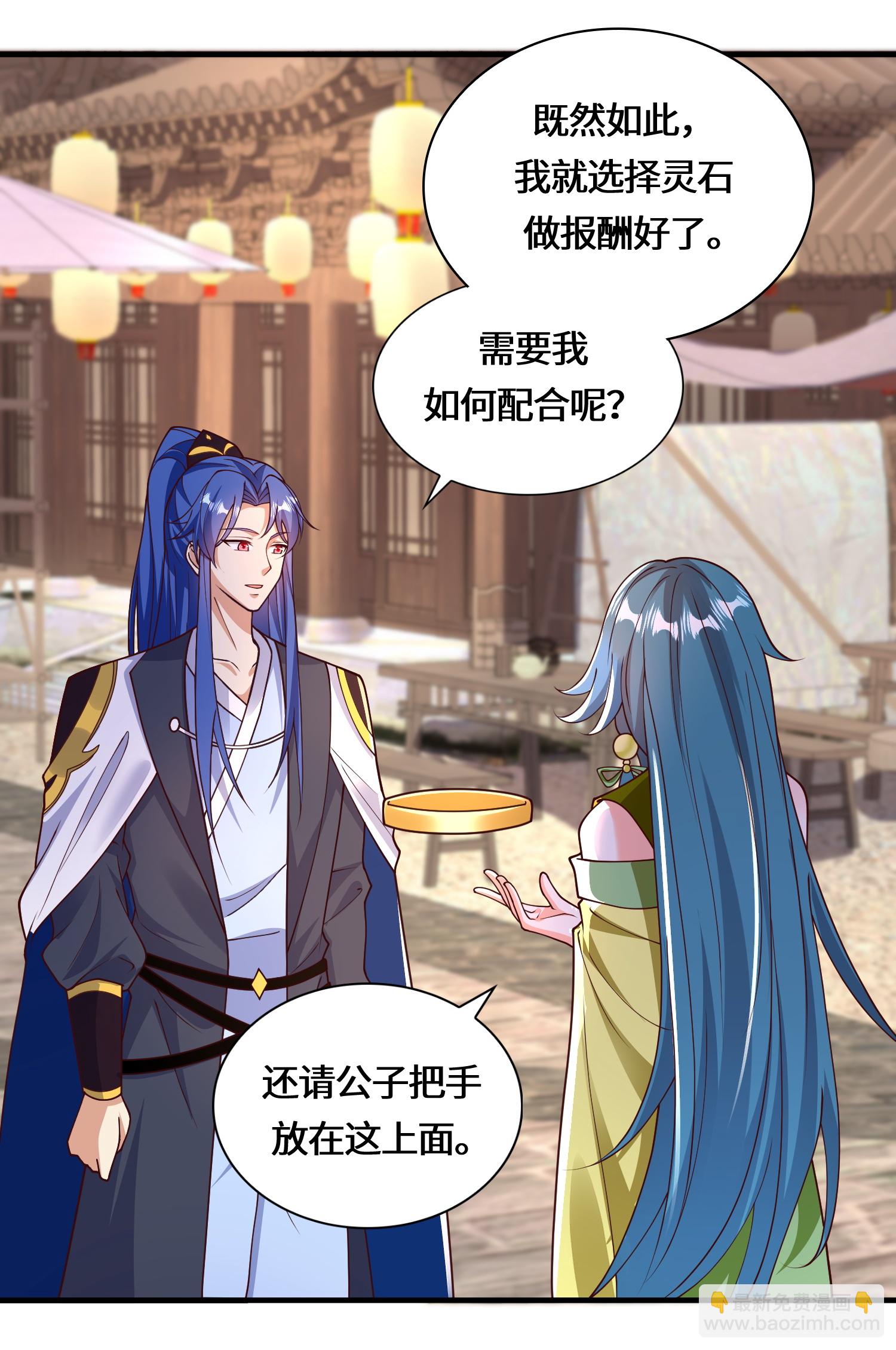 第224话 姑娘何事？15