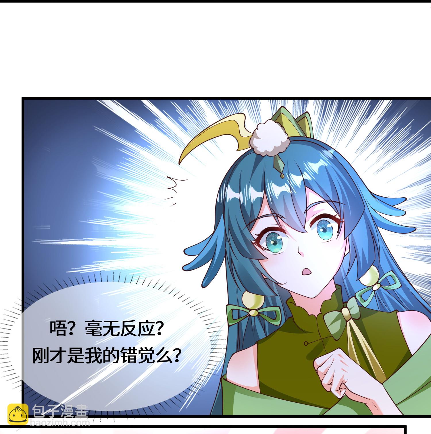 第224话 姑娘何事？18