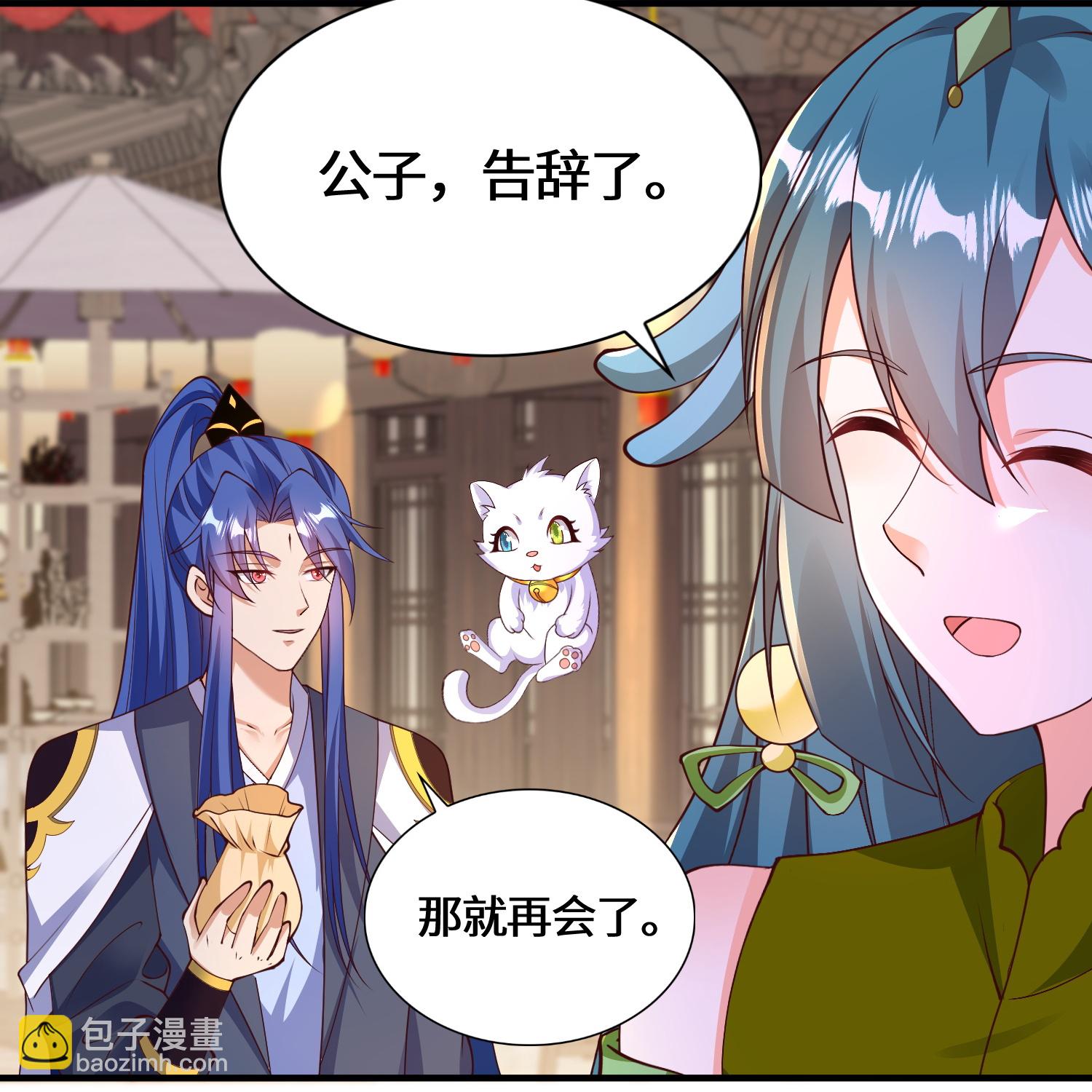 第224话 姑娘何事？20