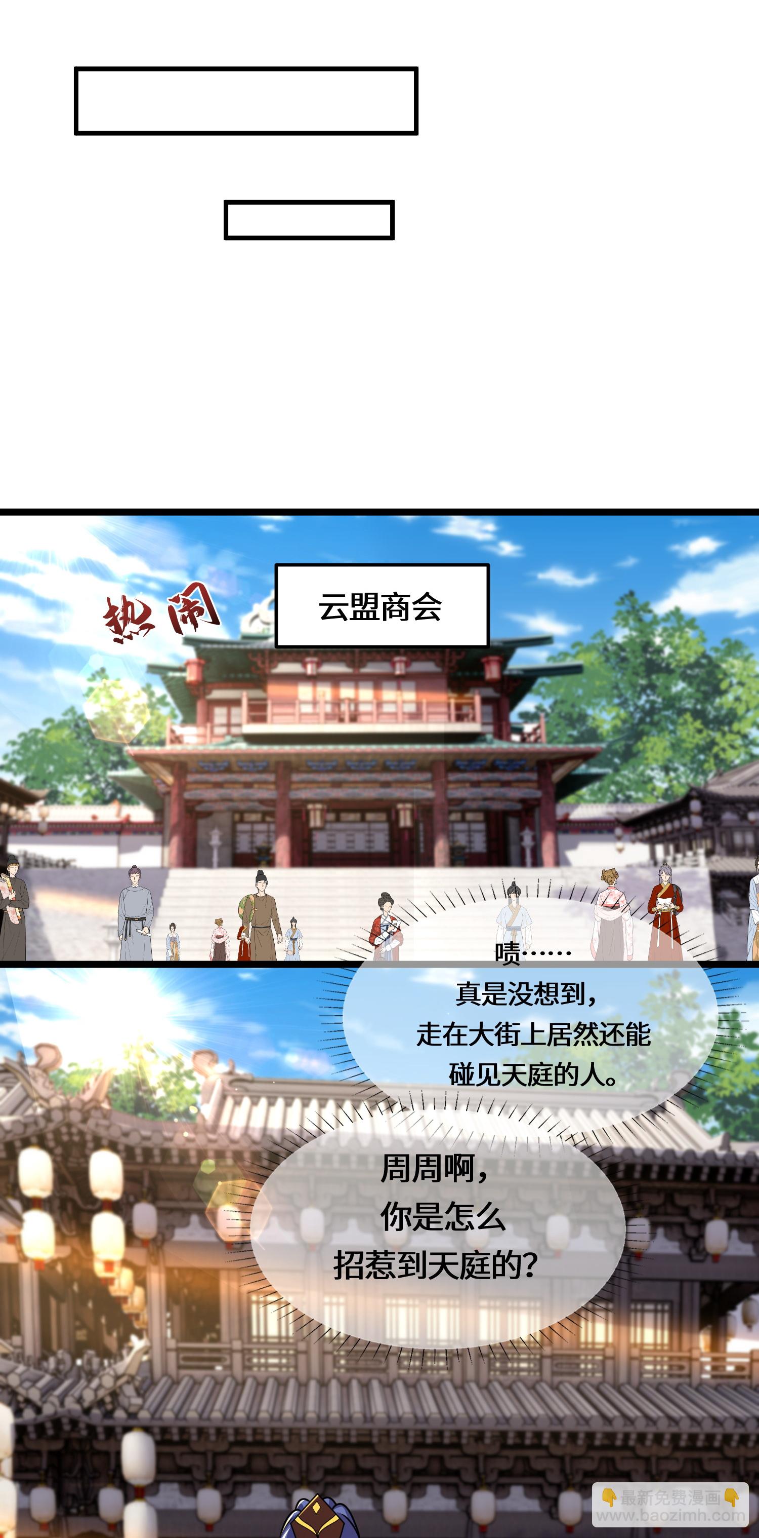 第224话 姑娘何事？21