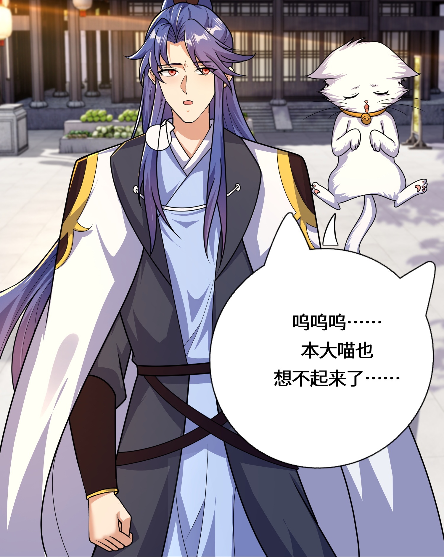 第224话 姑娘何事？22