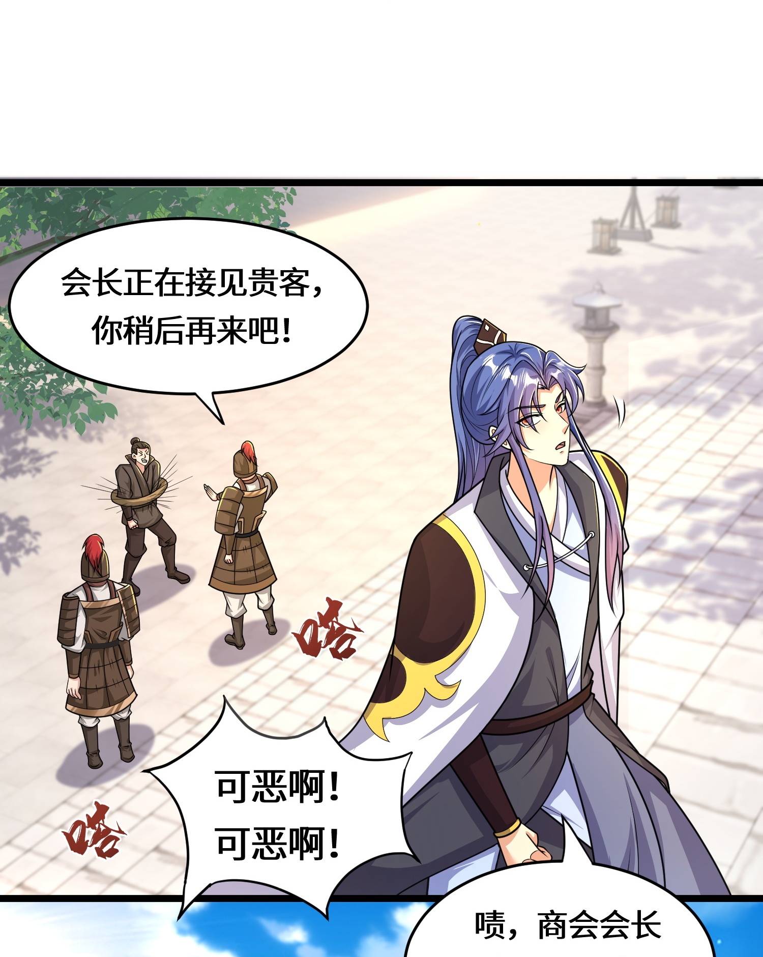 第224话 姑娘何事？24
