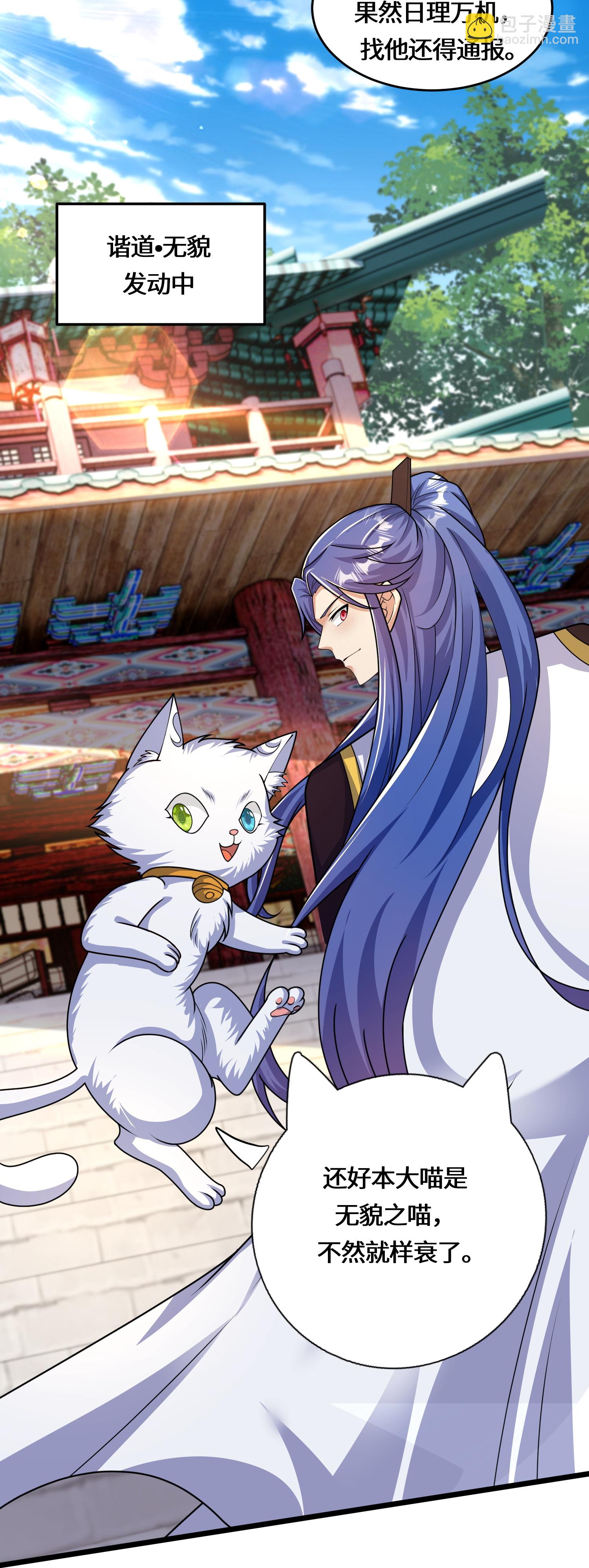 第224话 姑娘何事？25