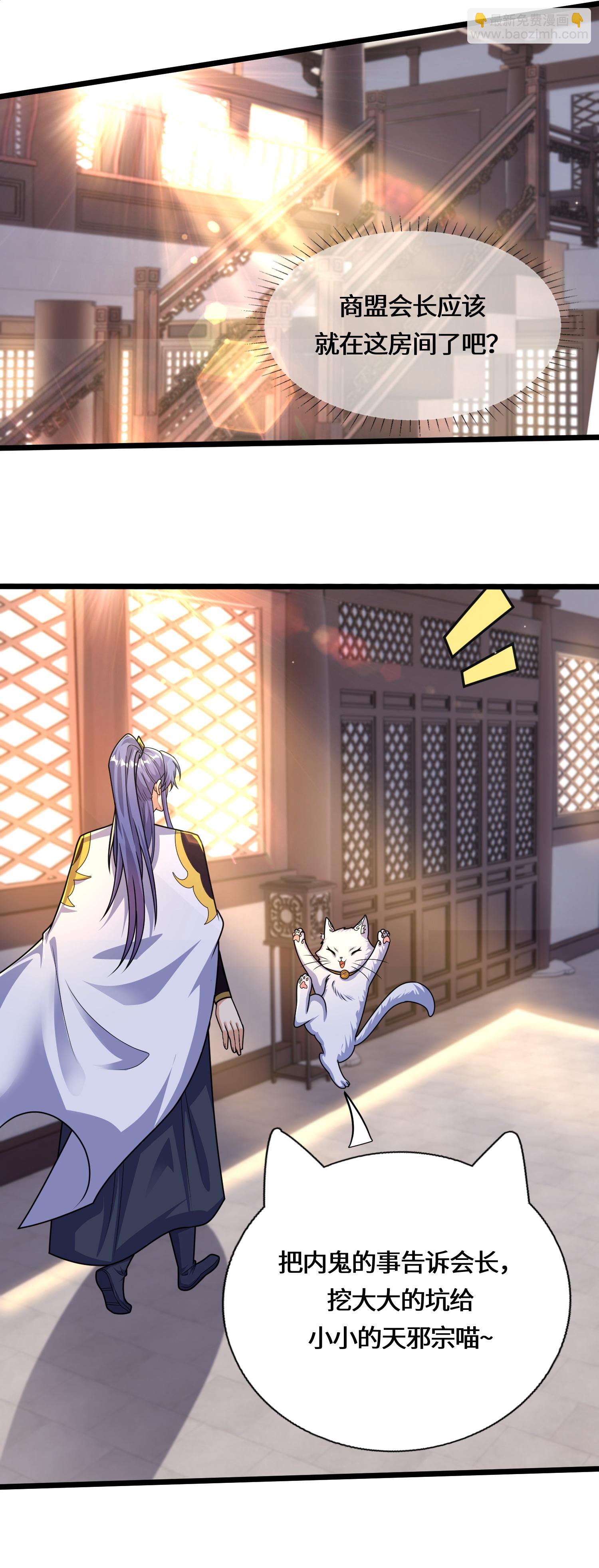 第224话 姑娘何事？26