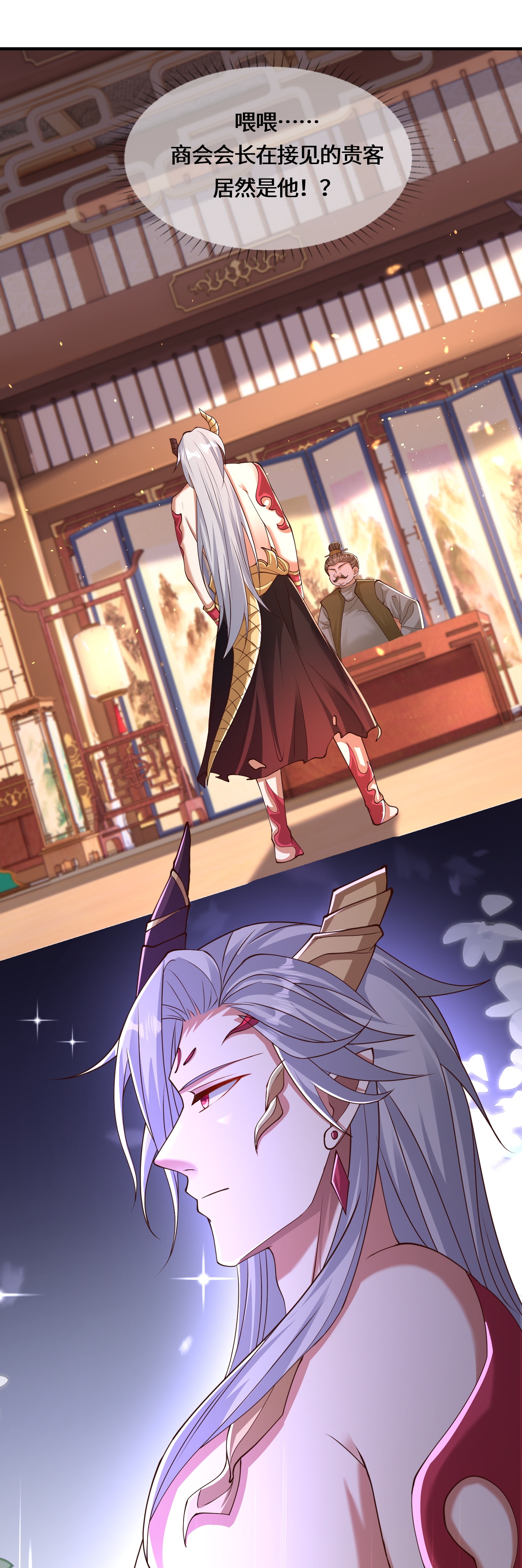 第224话 姑娘何事？28