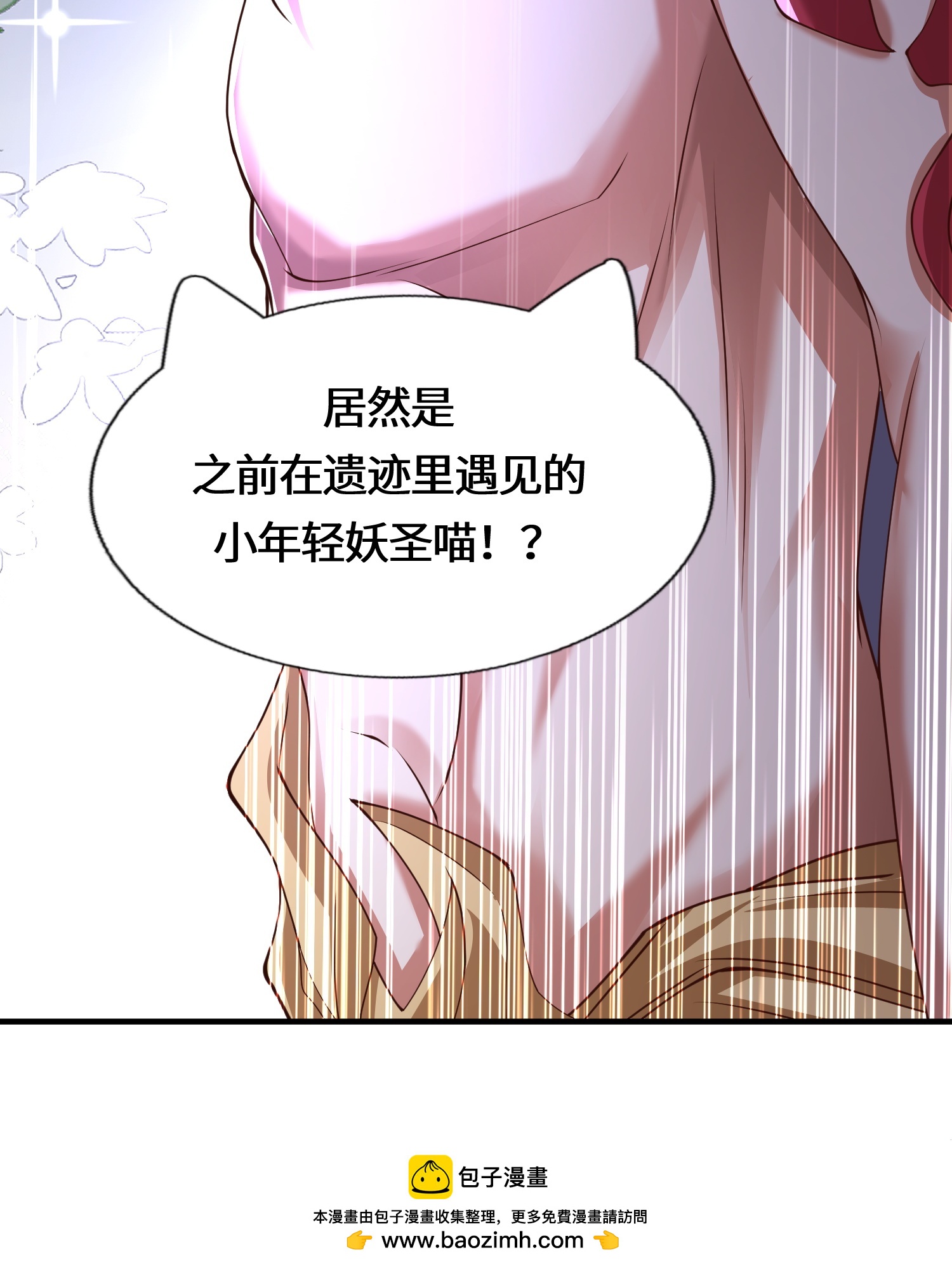 第224话 姑娘何事？29