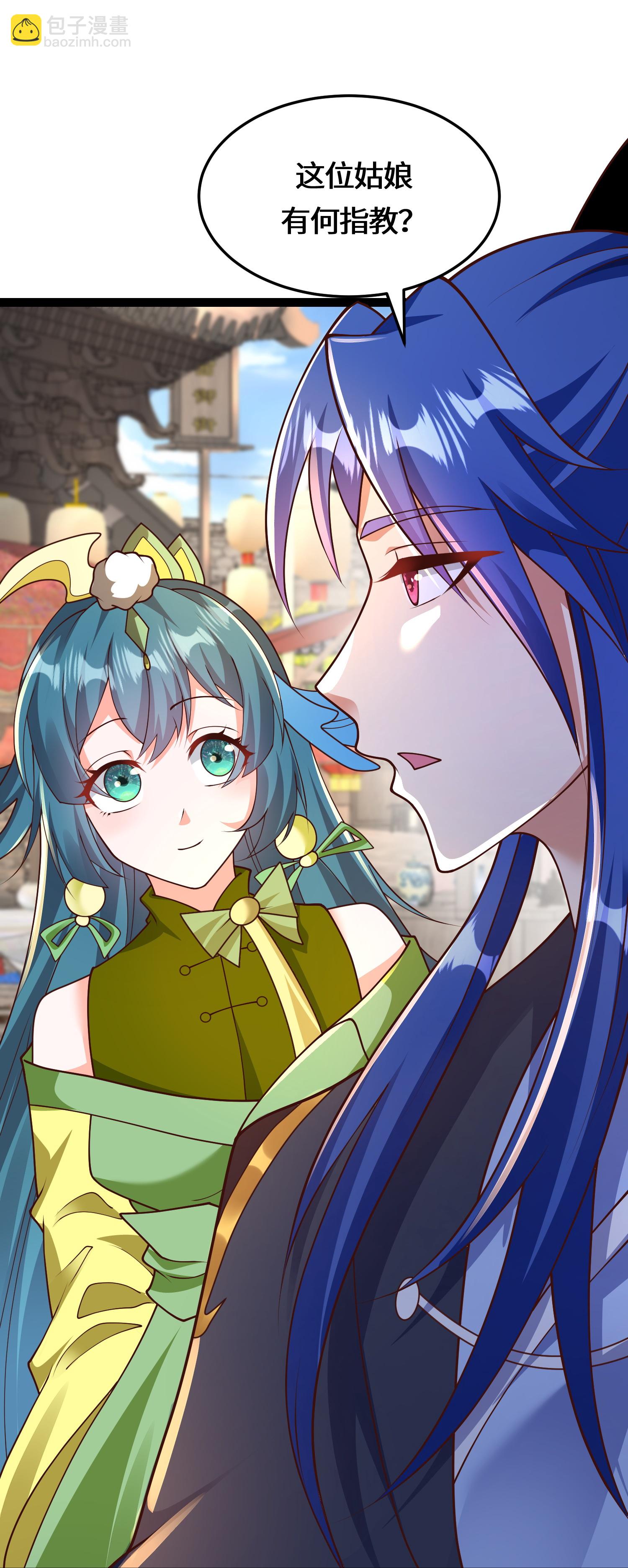 第224话 姑娘何事？6