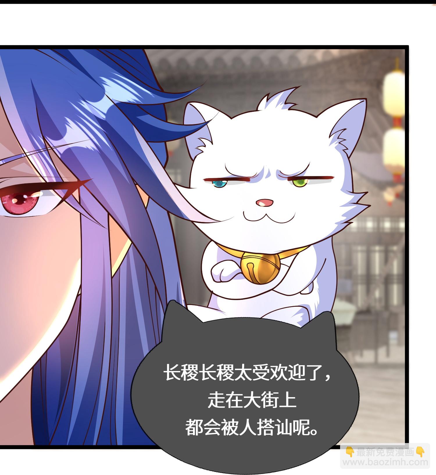 第224话 姑娘何事？7