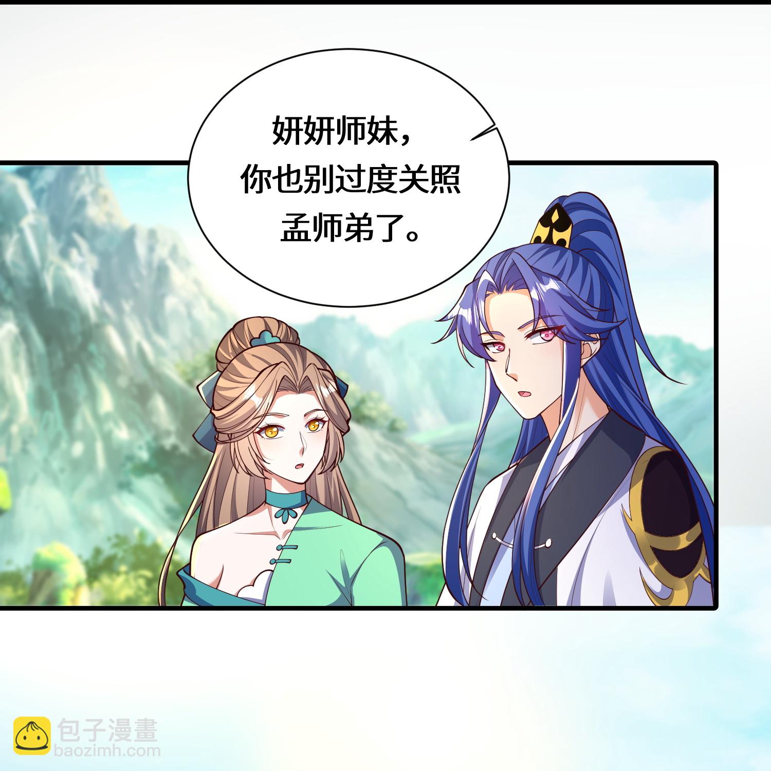 第227话 你紧张了？10