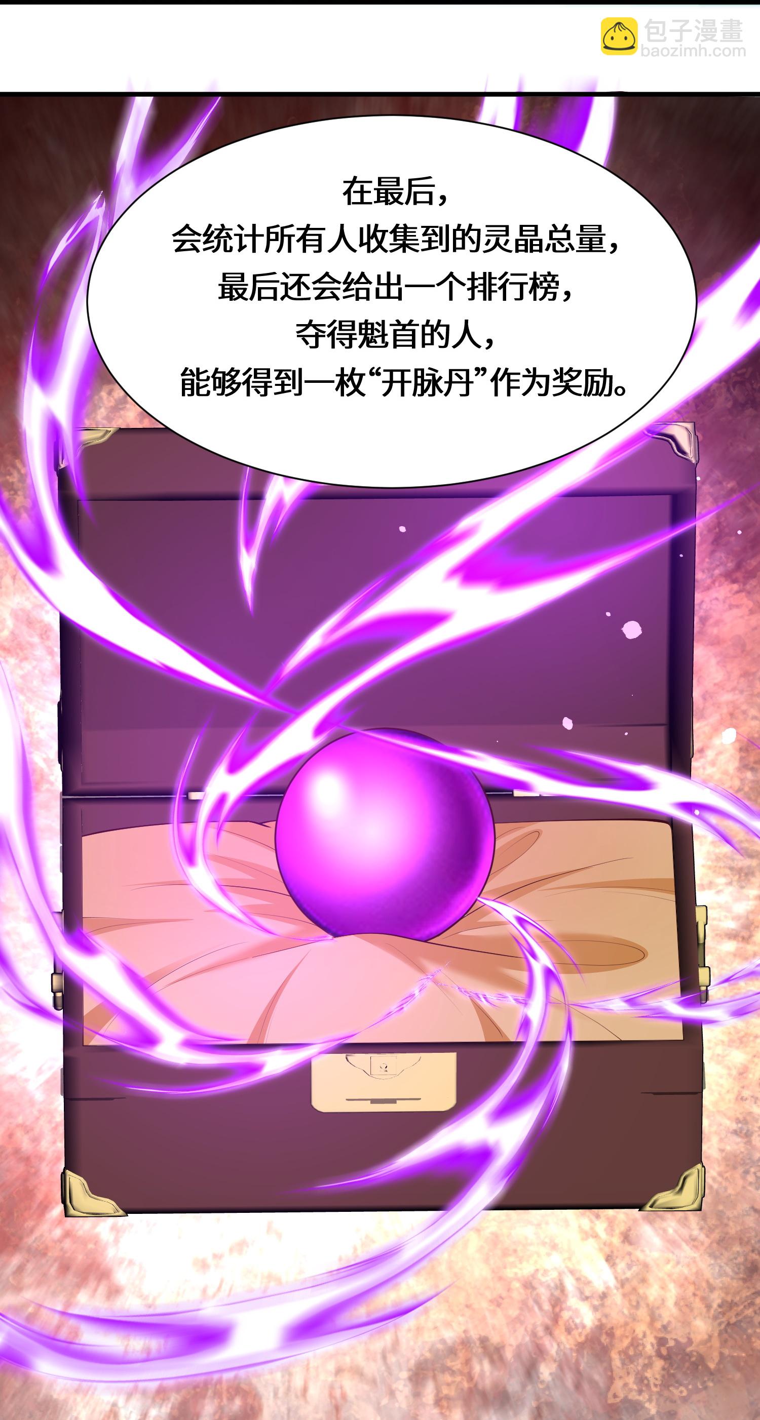 第227话 你紧张了？14