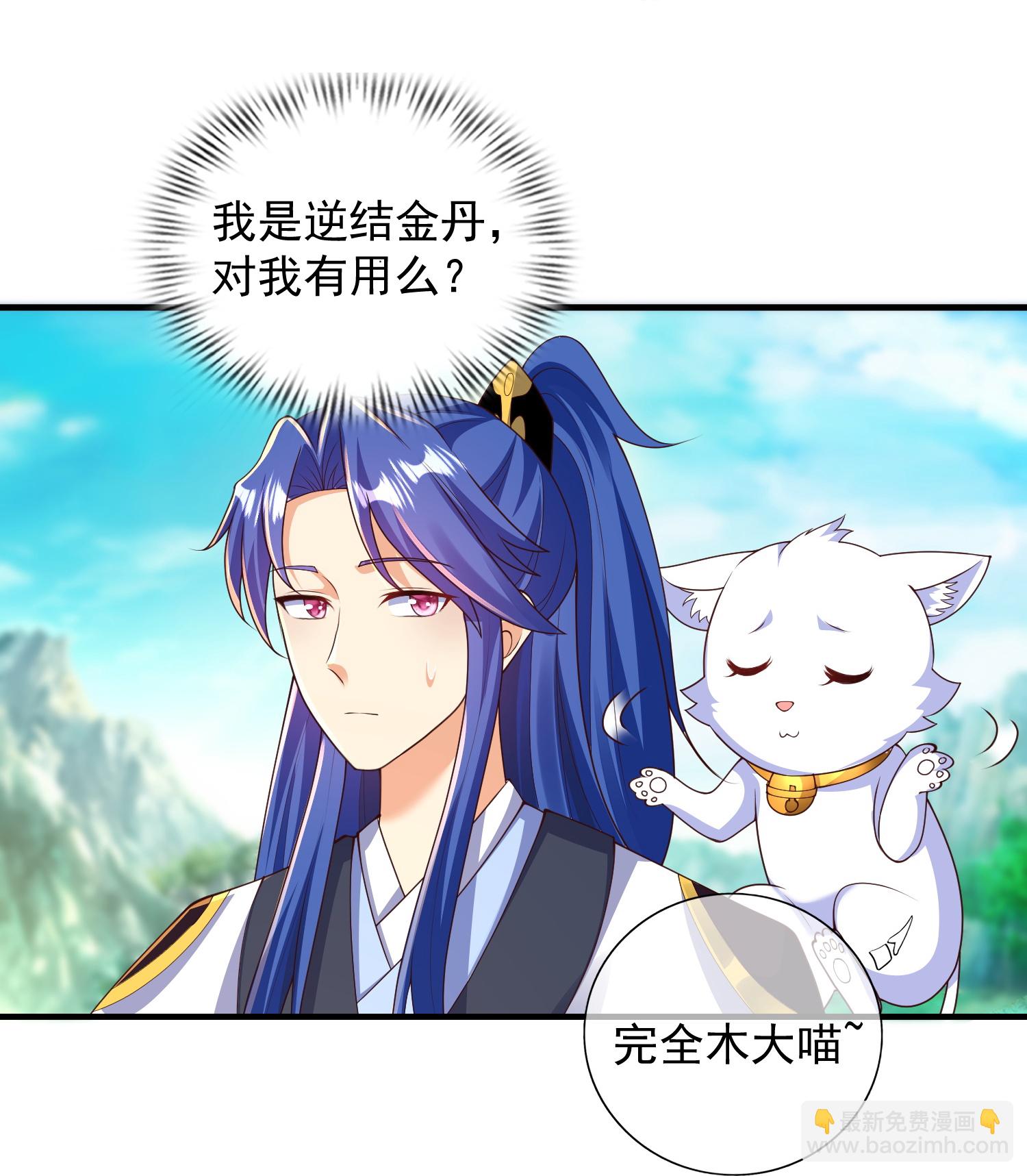 第227话 你紧张了？16