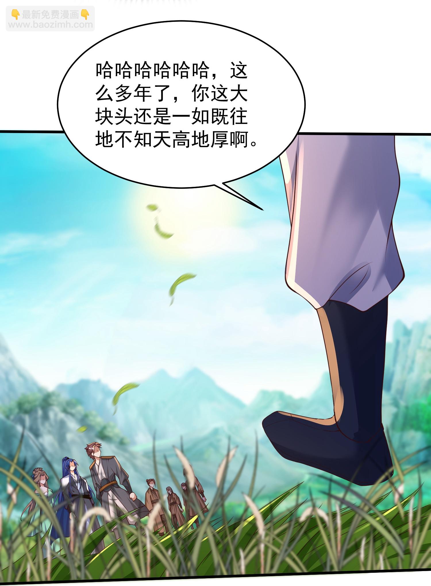 第227话 你紧张了？18