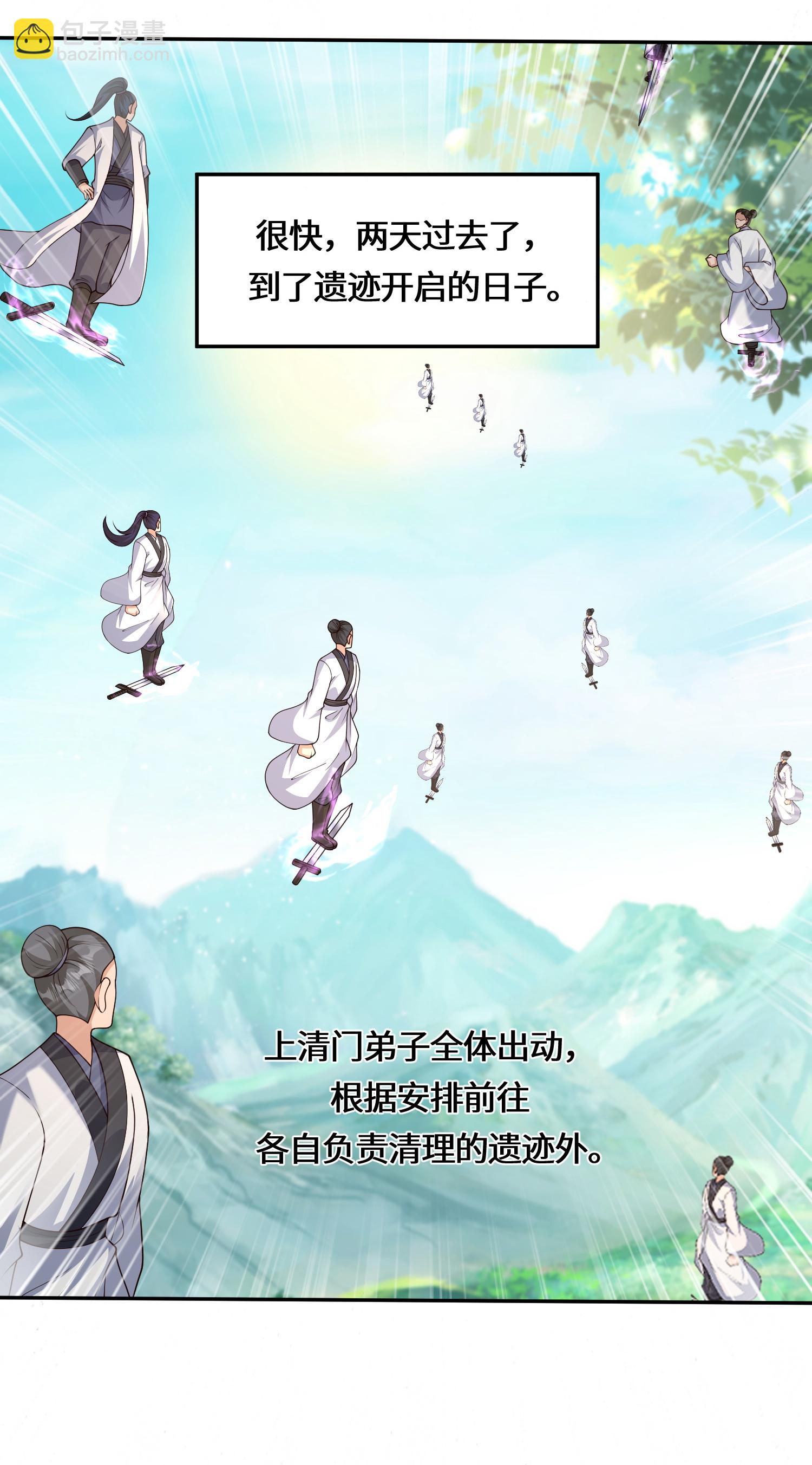 第227话 你紧张了？2