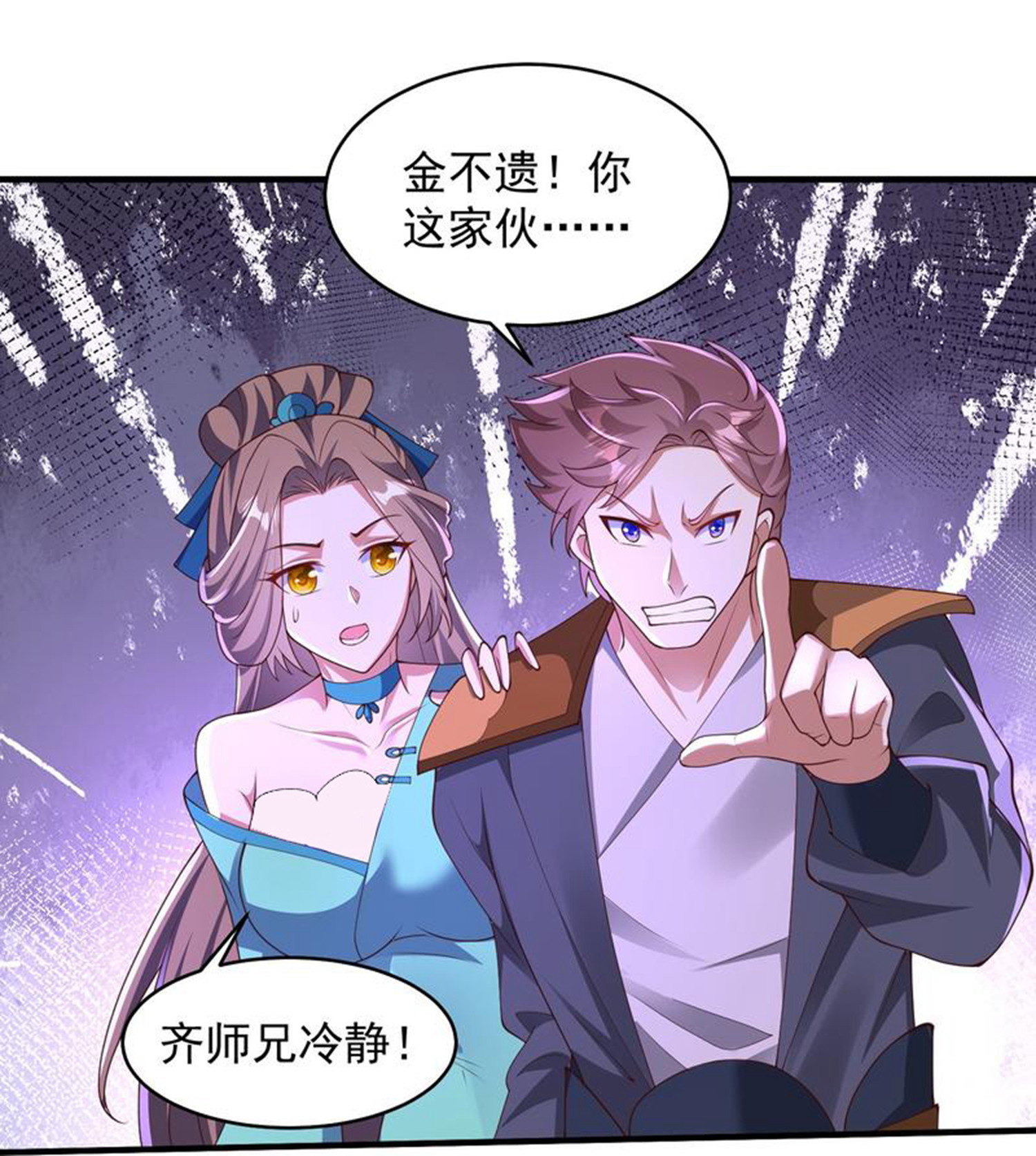 第227话 你紧张了？20