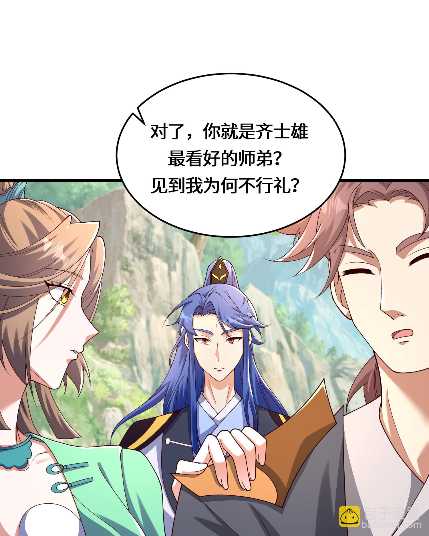 第227话 你紧张了？23