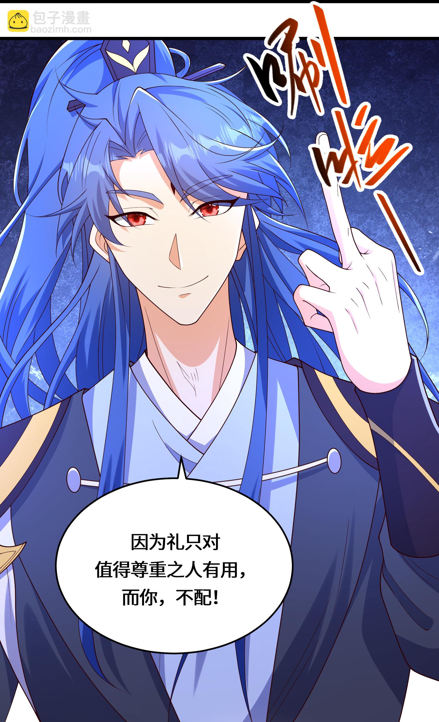 第227话 你紧张了？24