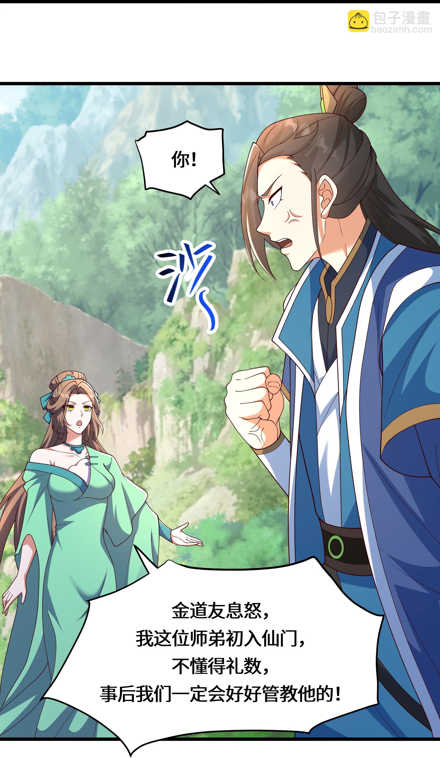 第227话 你紧张了？25