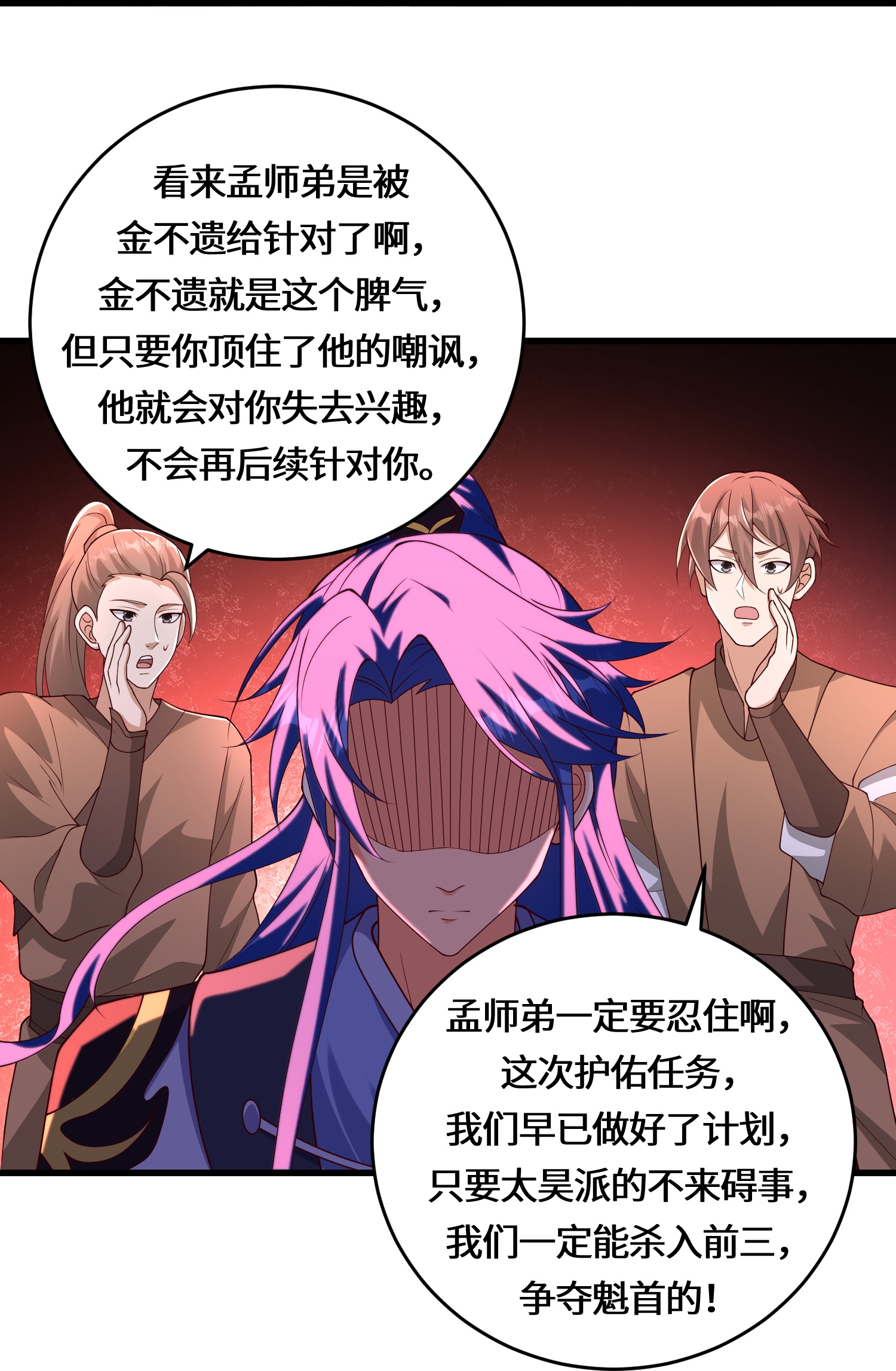 第227话 你紧张了？27