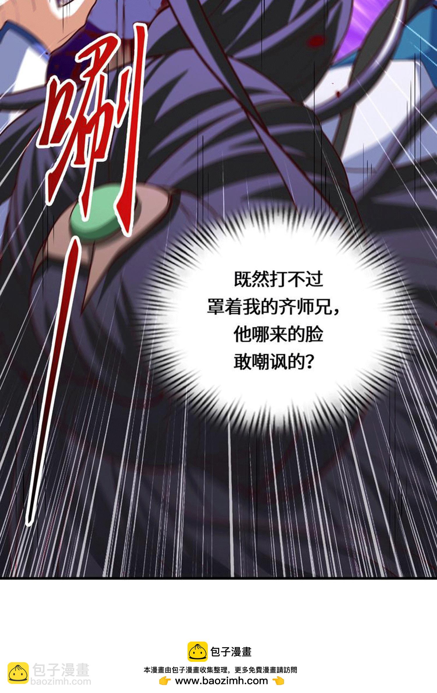 第227话 你紧张了？32