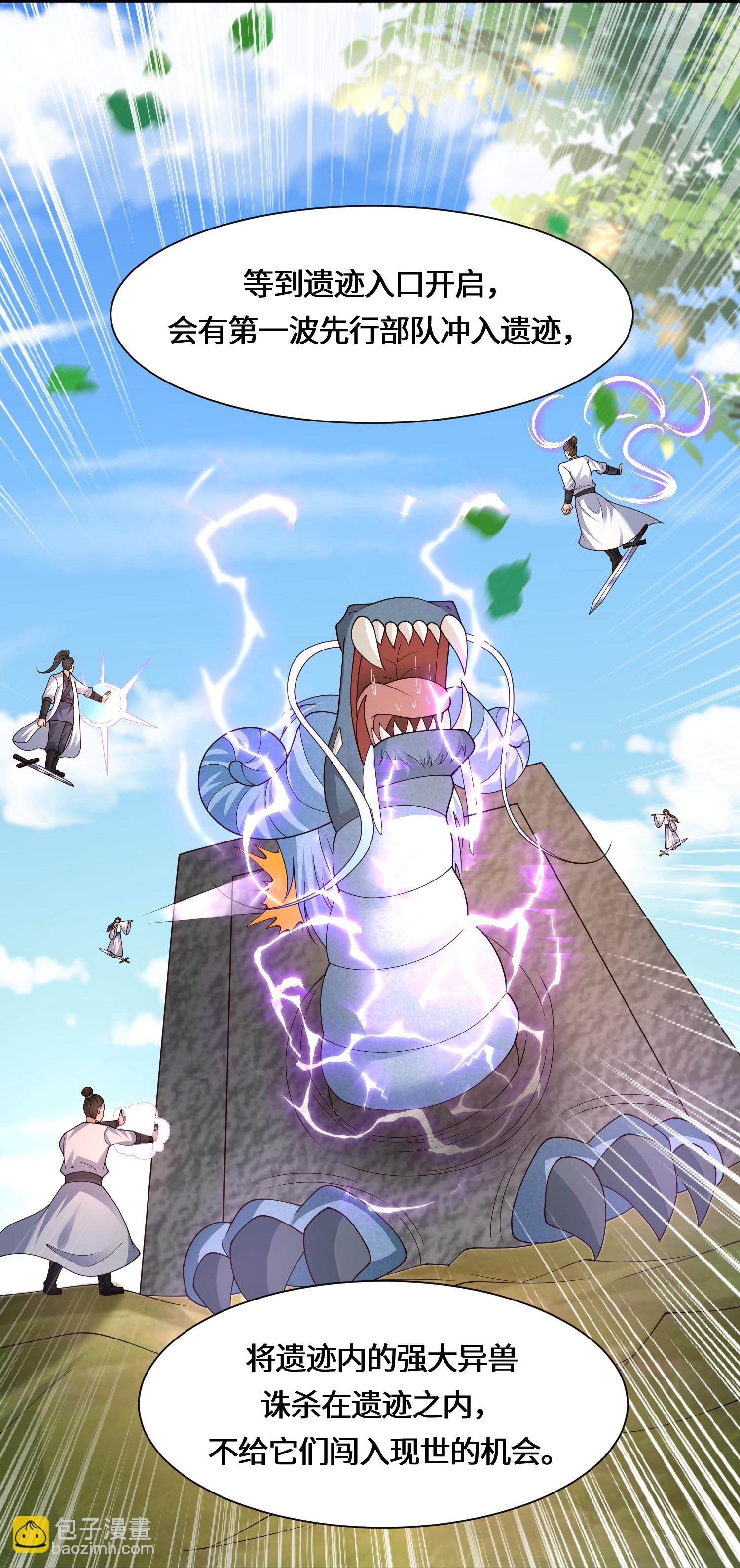 第227话 你紧张了？6