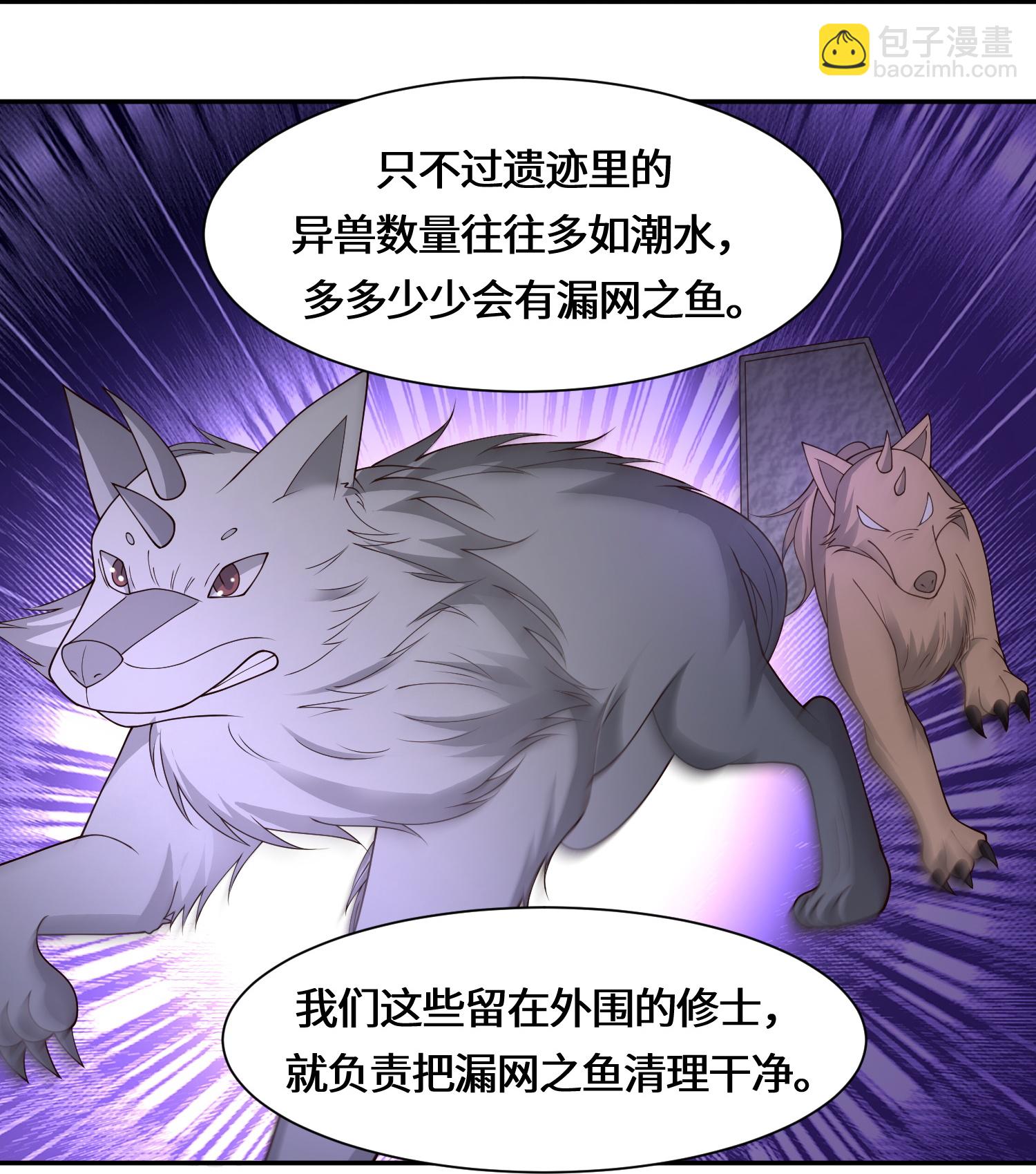 第227话 你紧张了？7