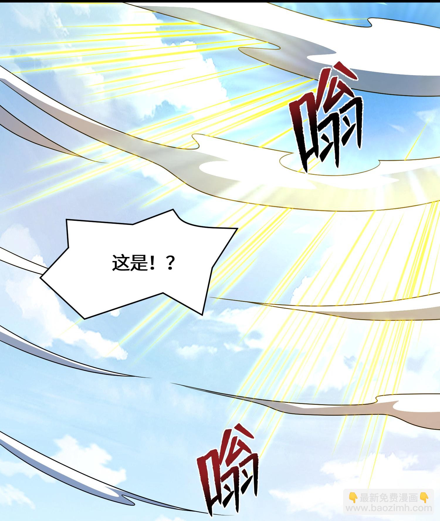 第228话 找死11