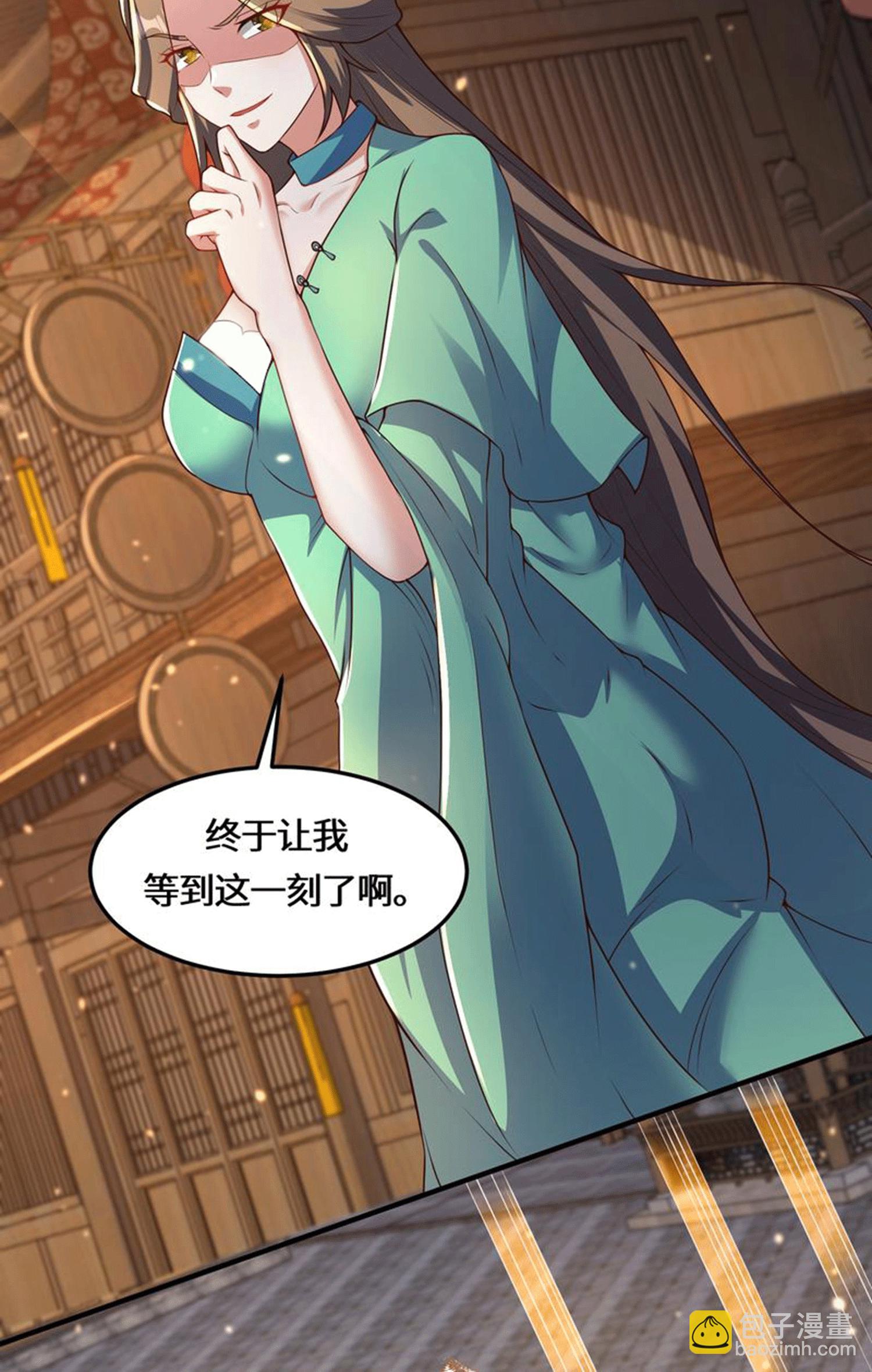 第228话 找死23