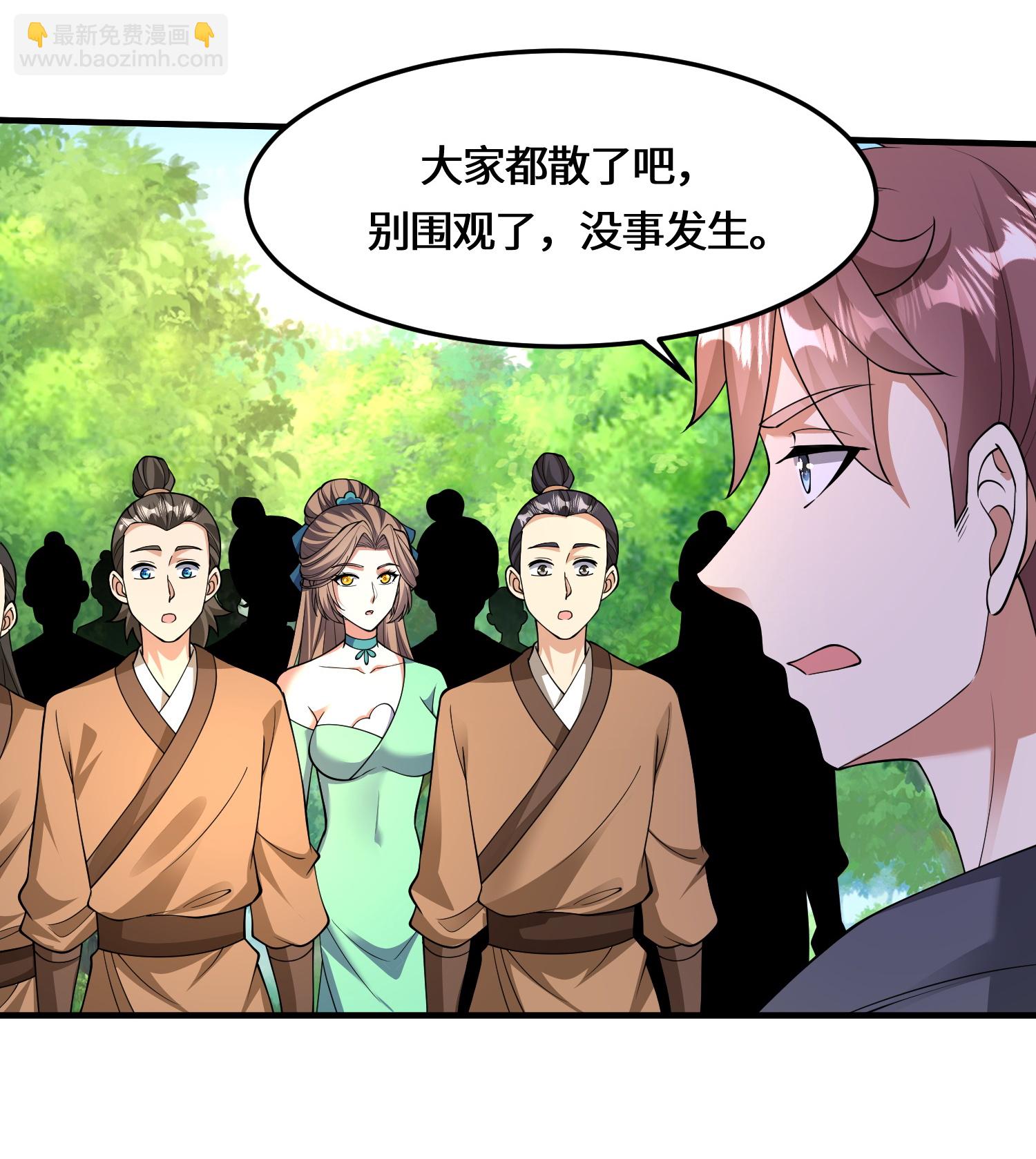 第228话 找死9