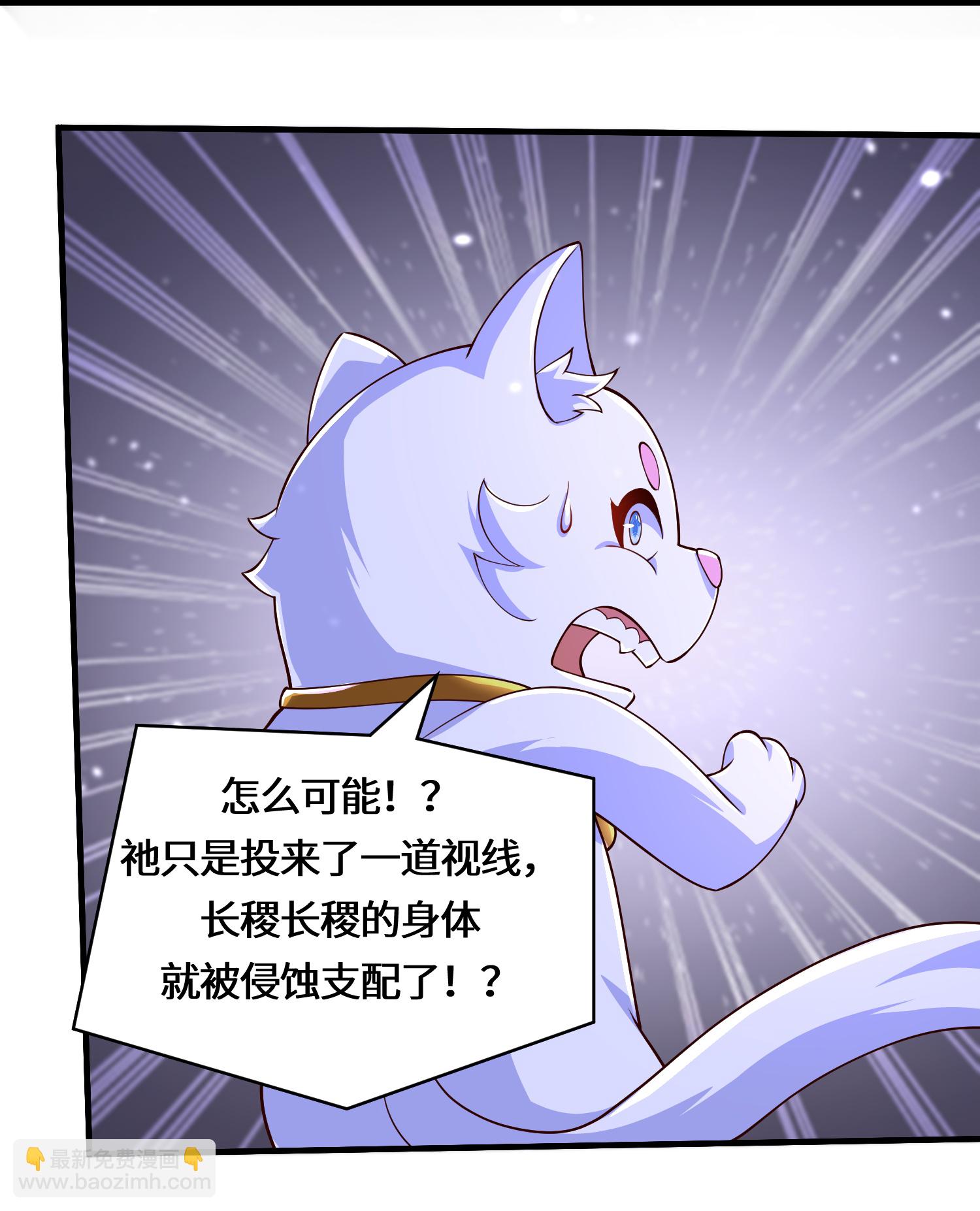 最终话 荒古化血阵20
