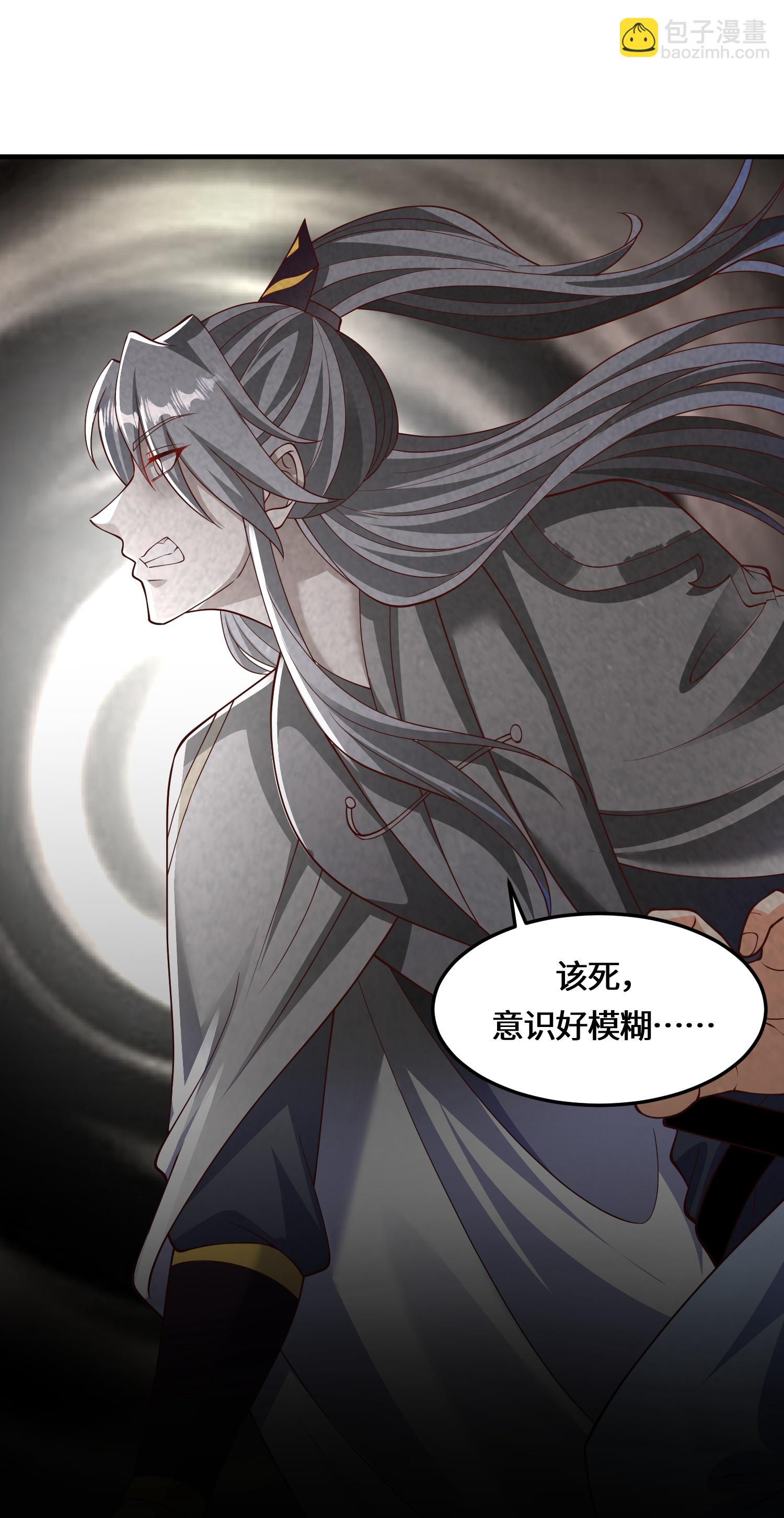 最终话 荒古化血阵21