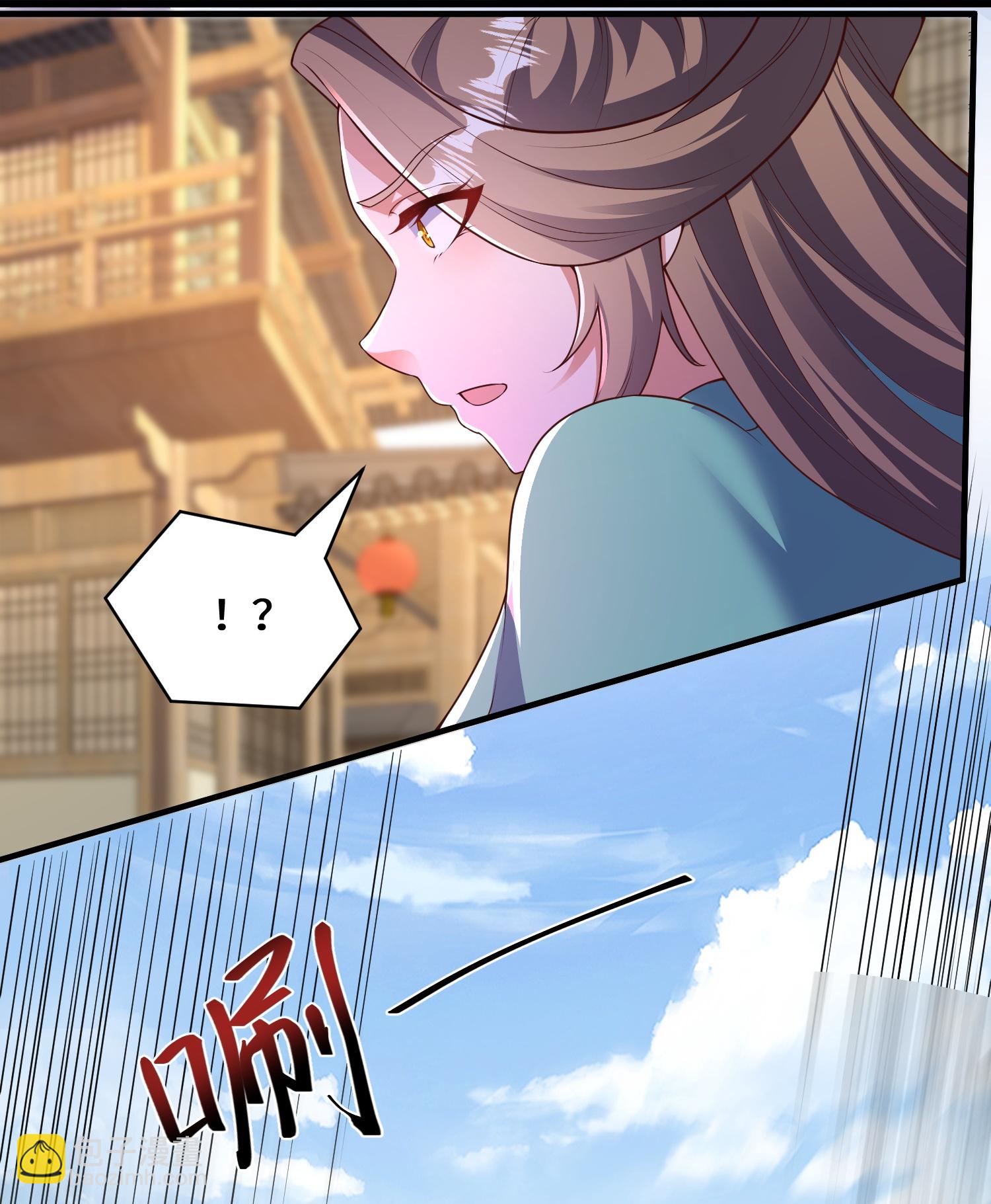 最终话 荒古化血阵5